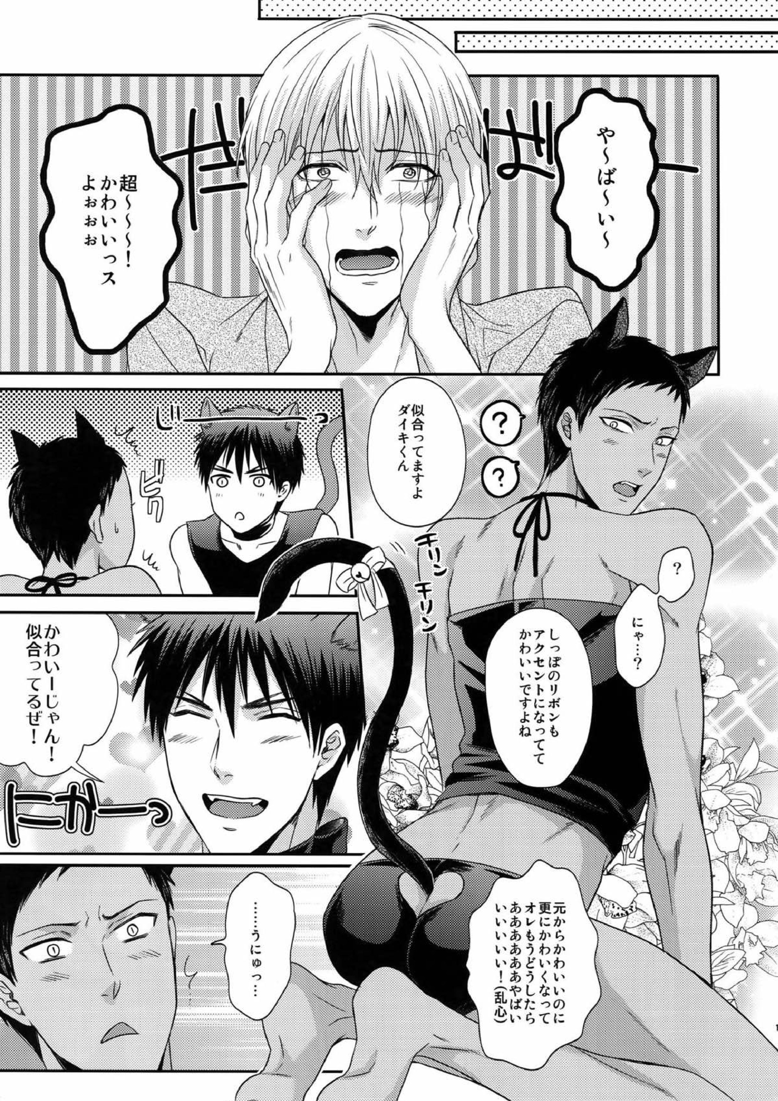 BLUE HOLE 152ページ