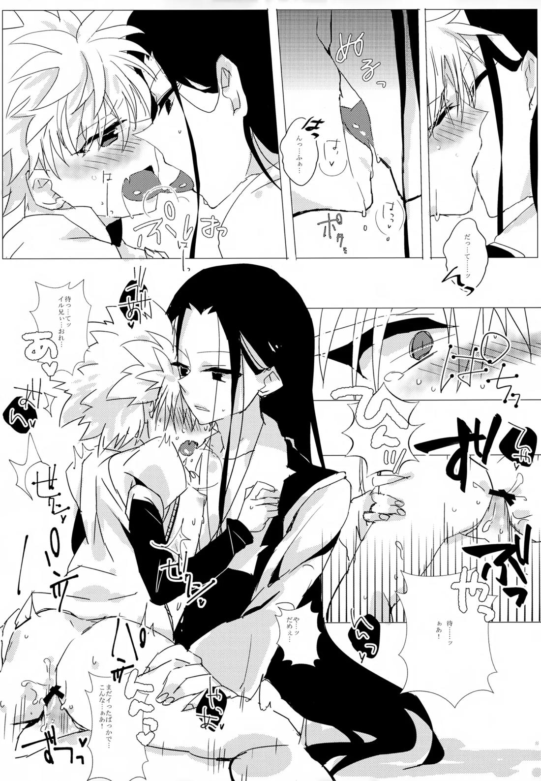 HONEY TRAP 8ページ