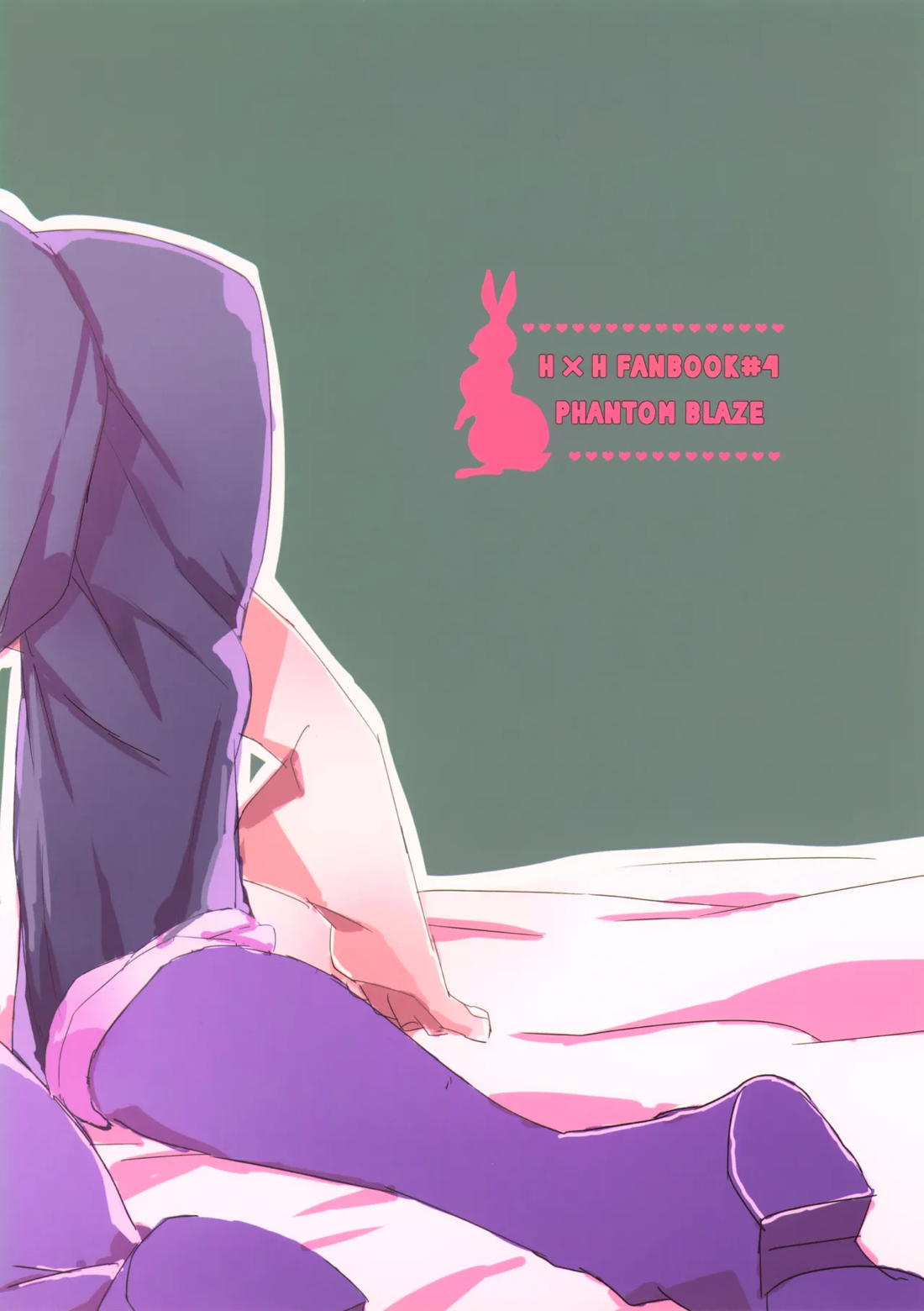 HONEY TRAP 20ページ