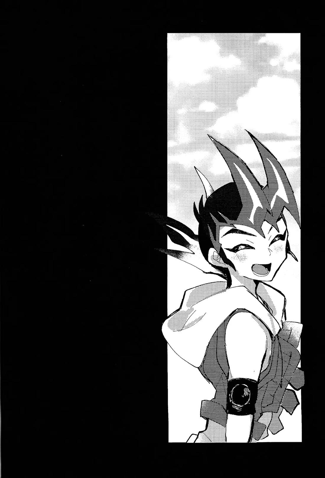 常世の夢 35ページ