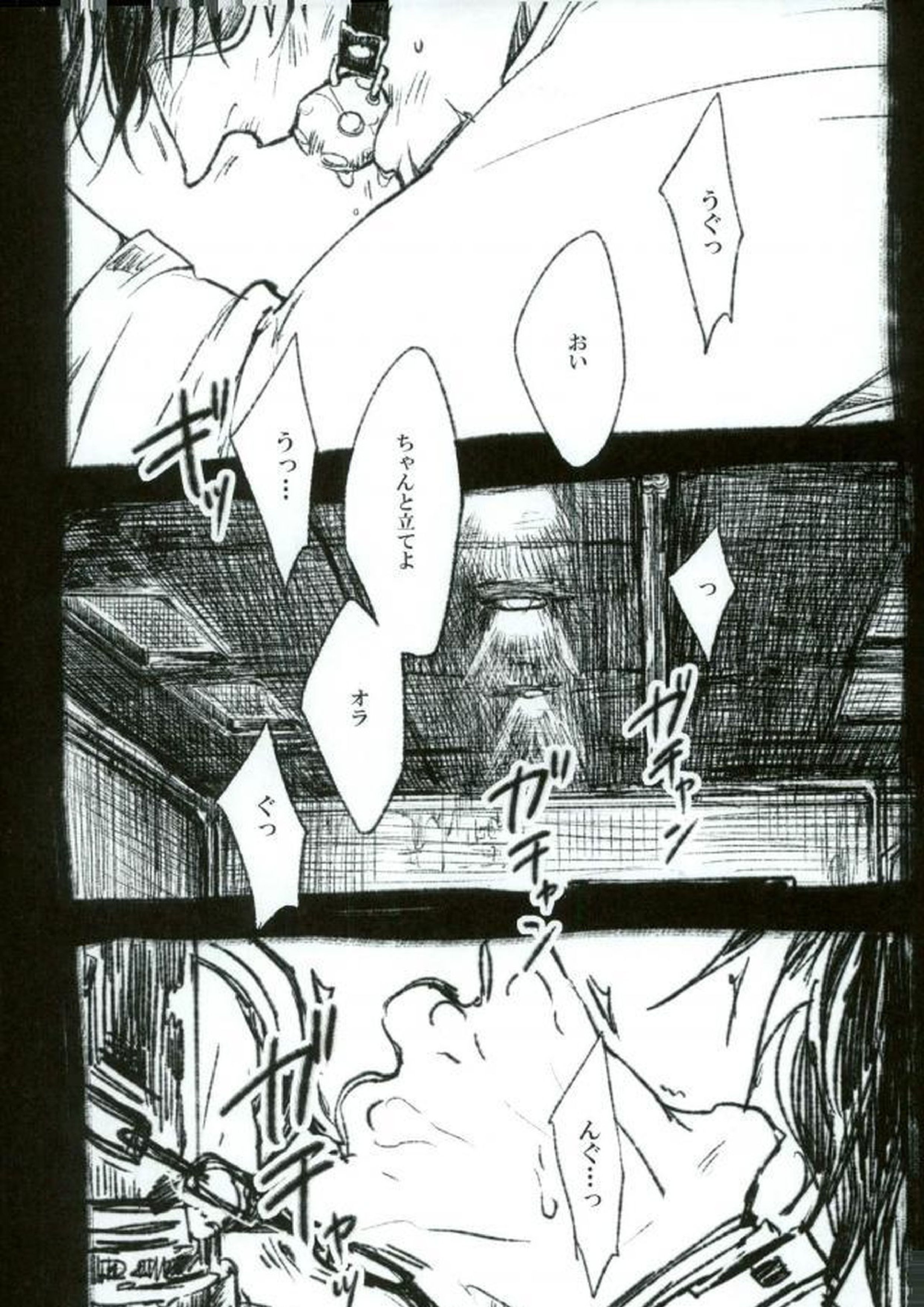 toilet 2ページ