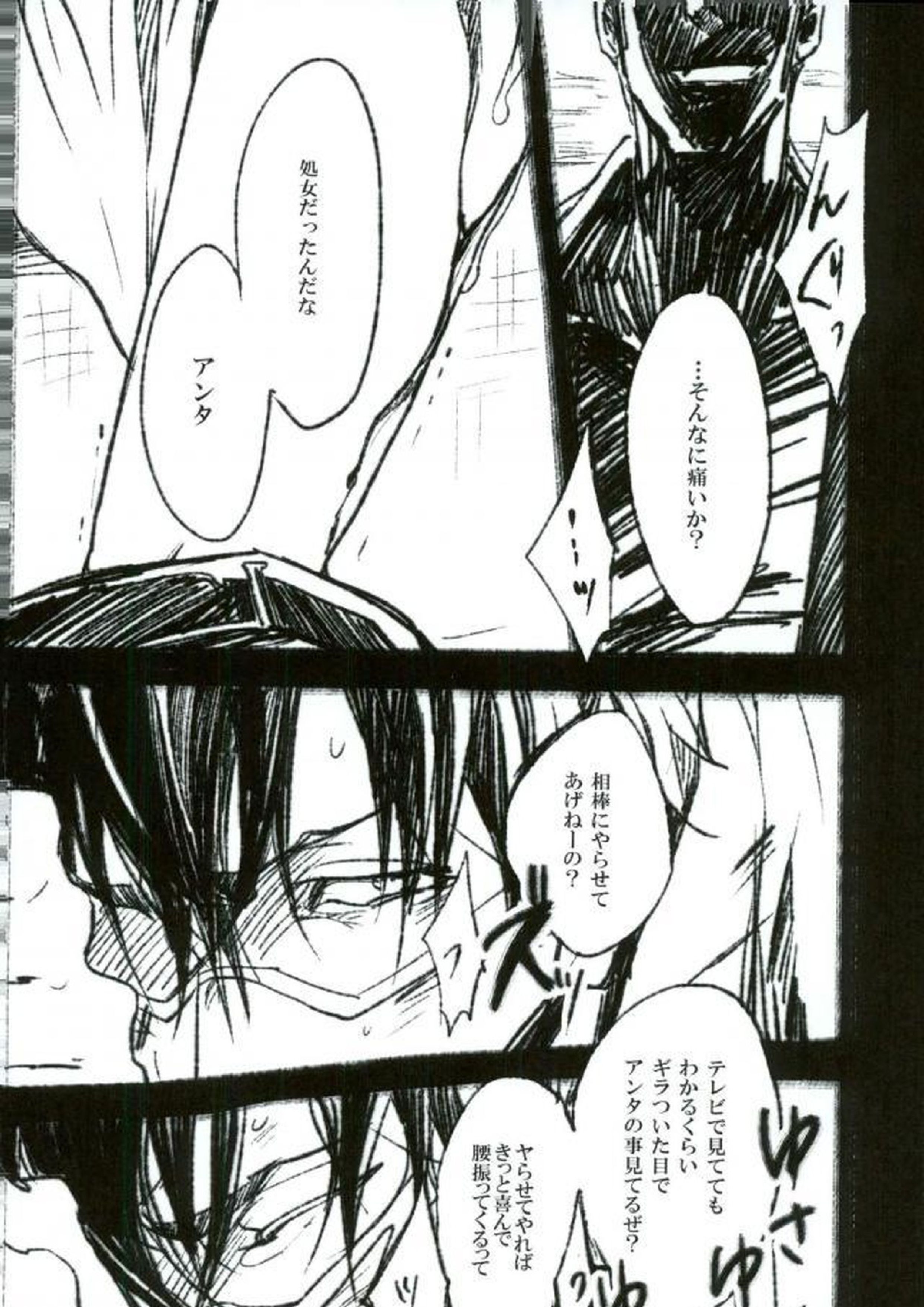 toilet 5ページ