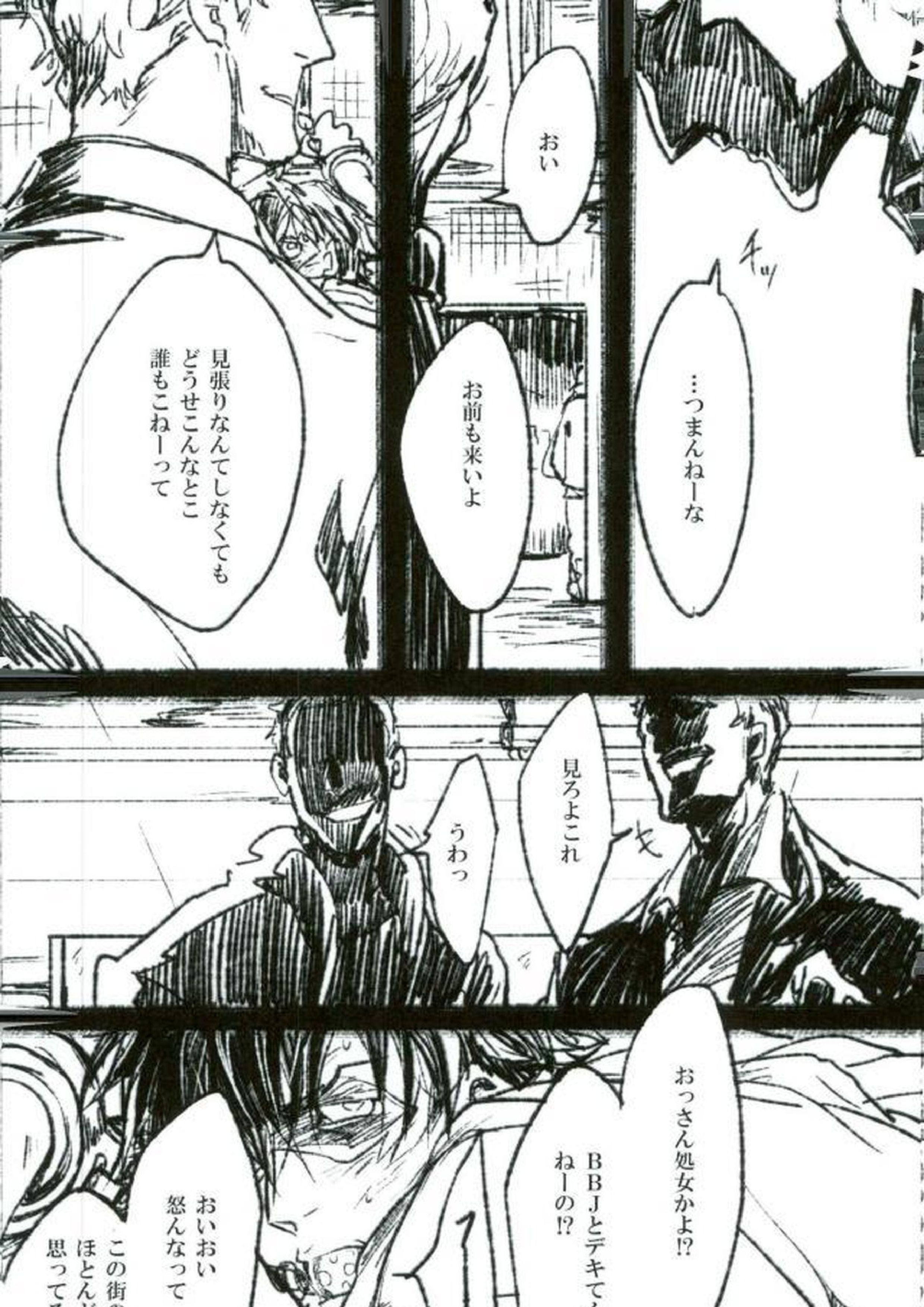 toilet 6ページ