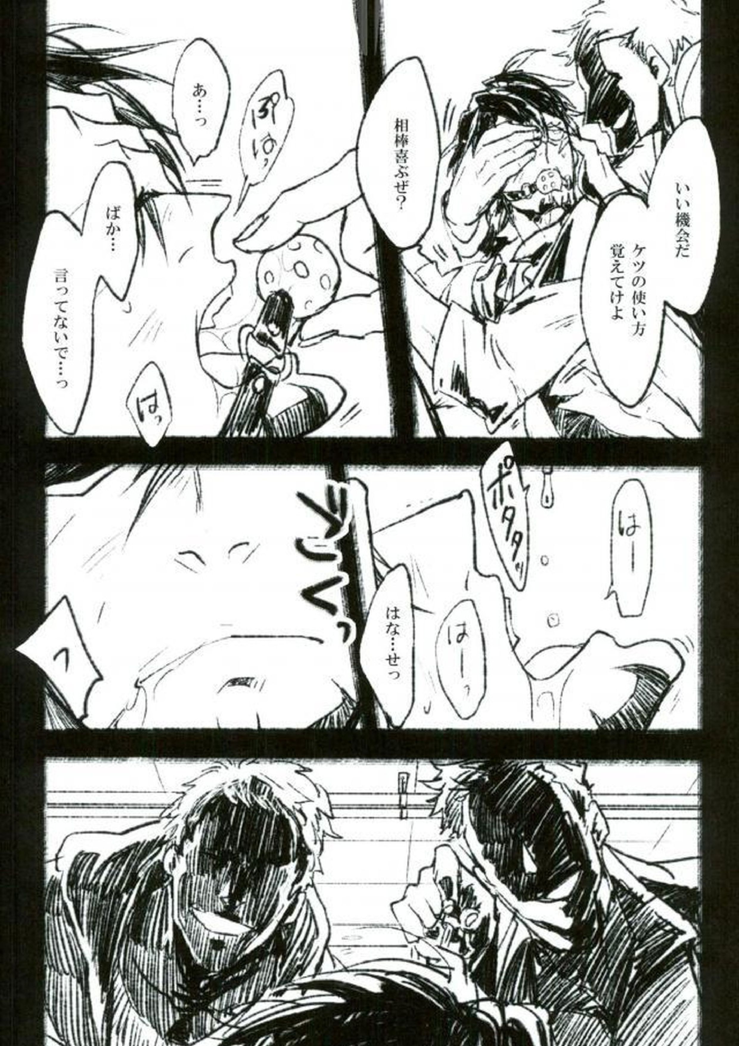 toilet 7ページ