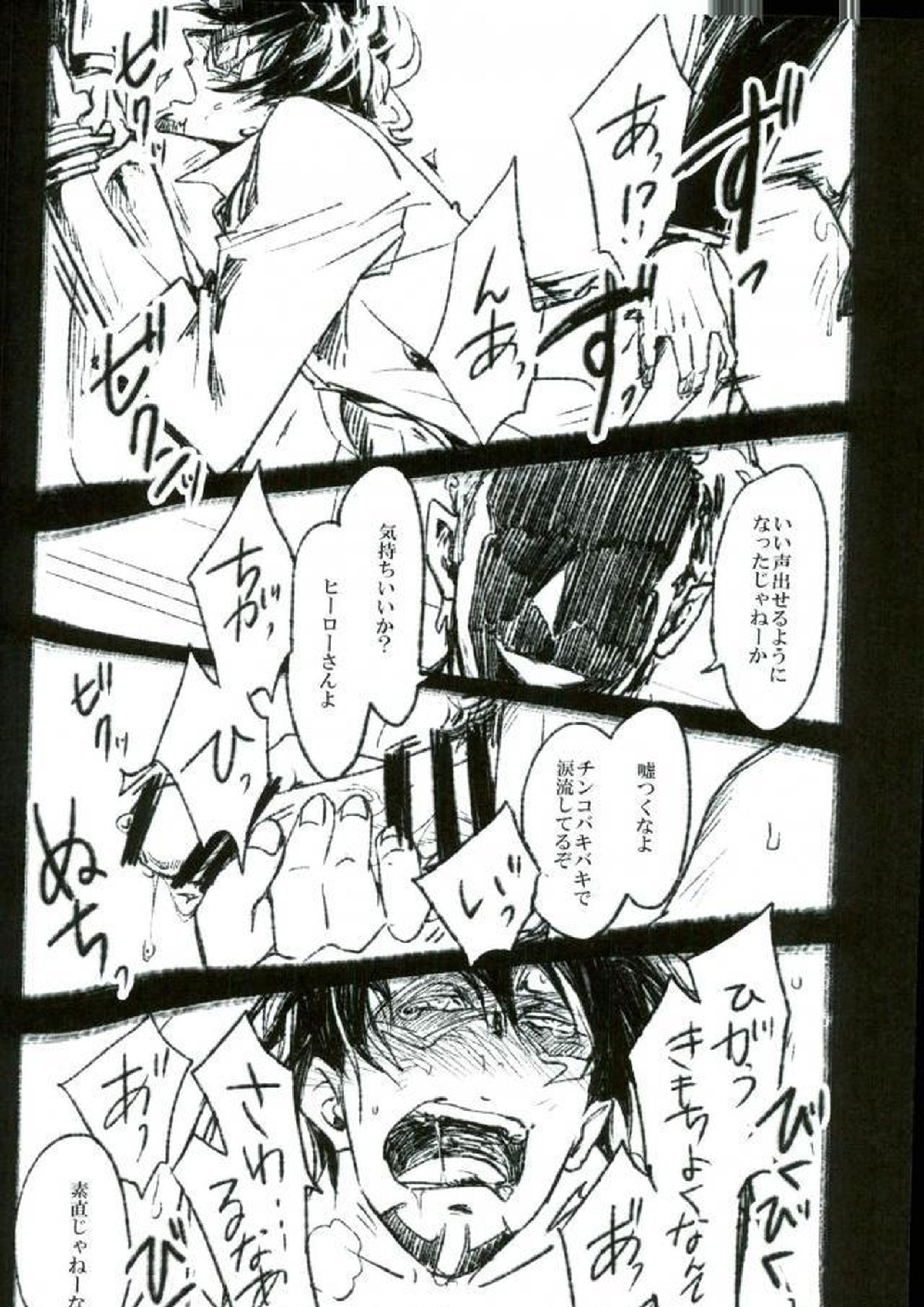 toilet 9ページ