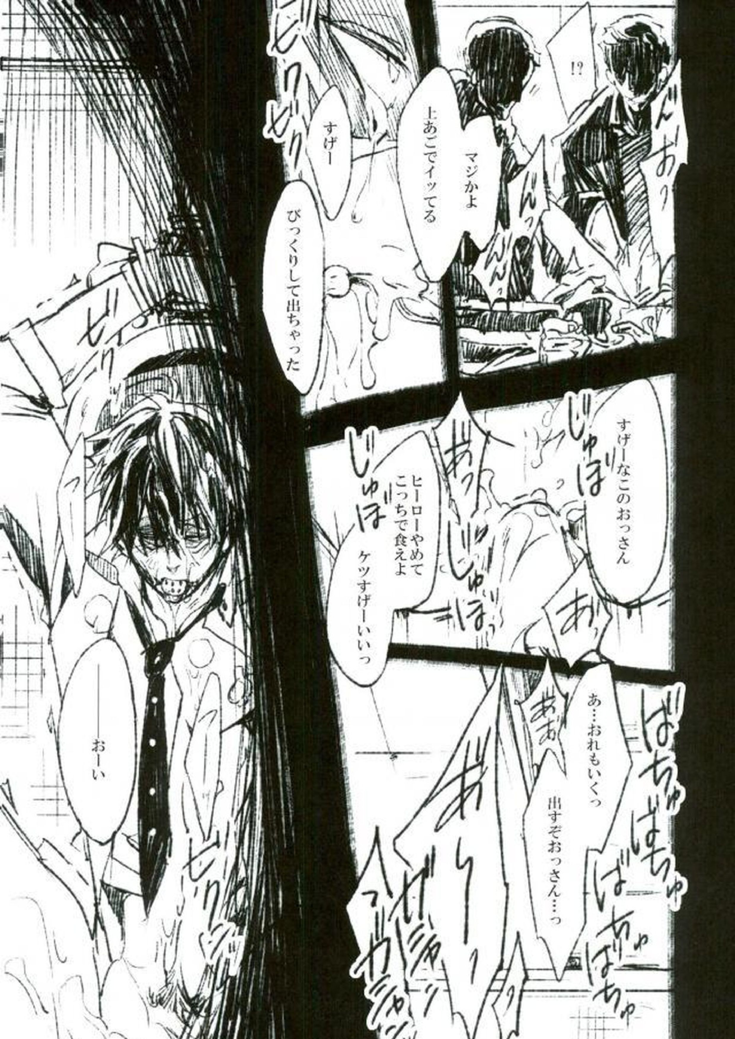 toilet 13ページ