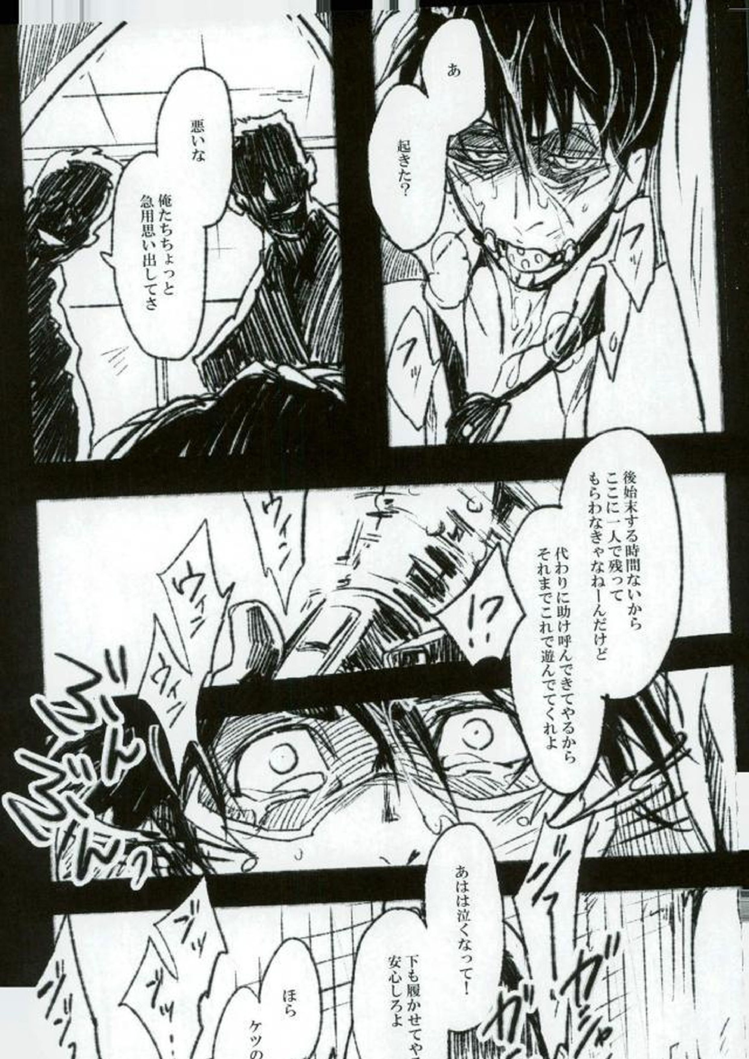 toilet 14ページ
