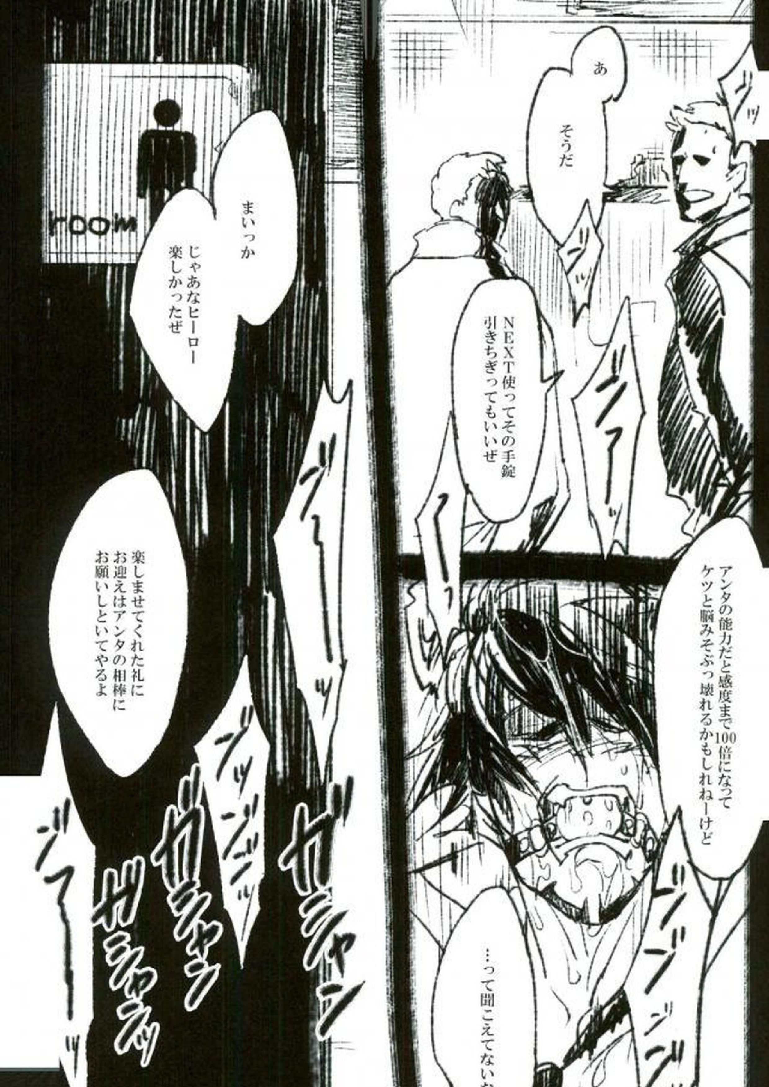 toilet 15ページ