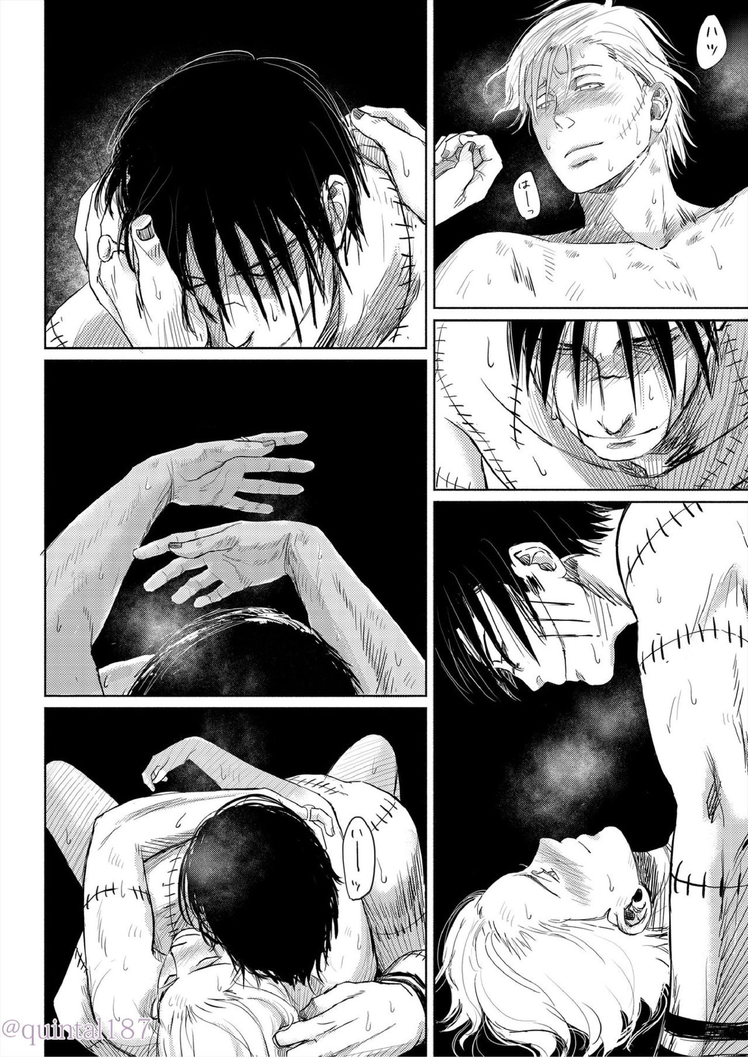 星を作る 上 47ページ