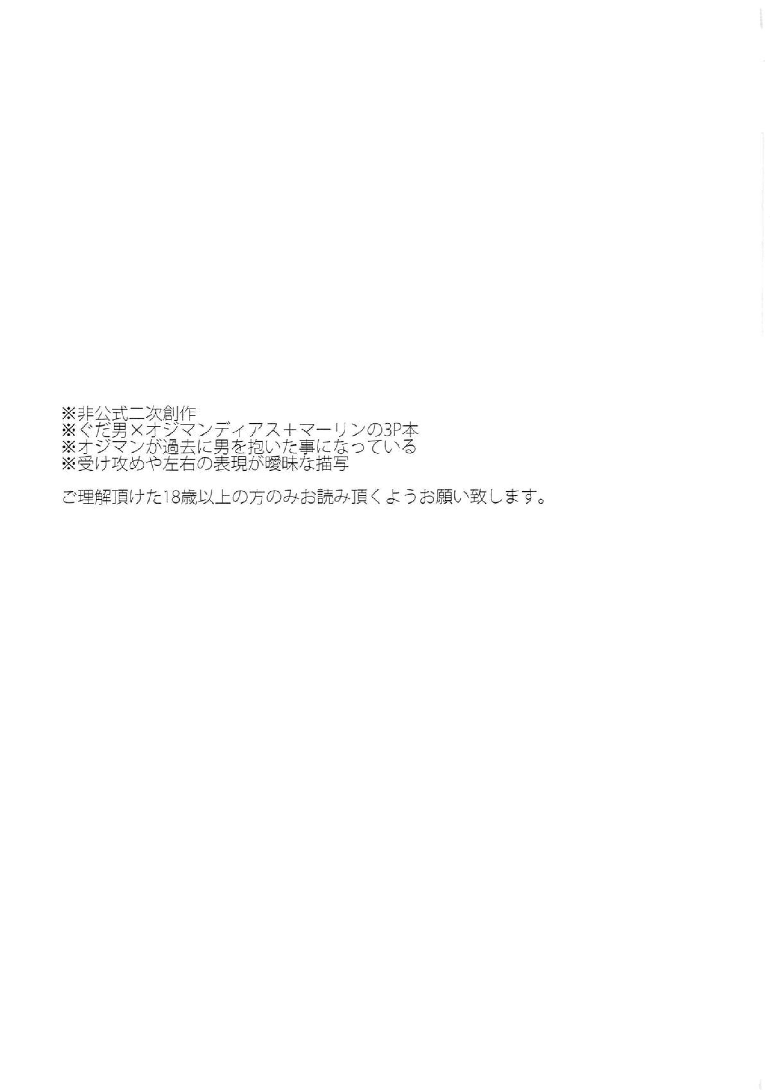 この辺り、弄った方が良いんじゃないか？ 2ページ
