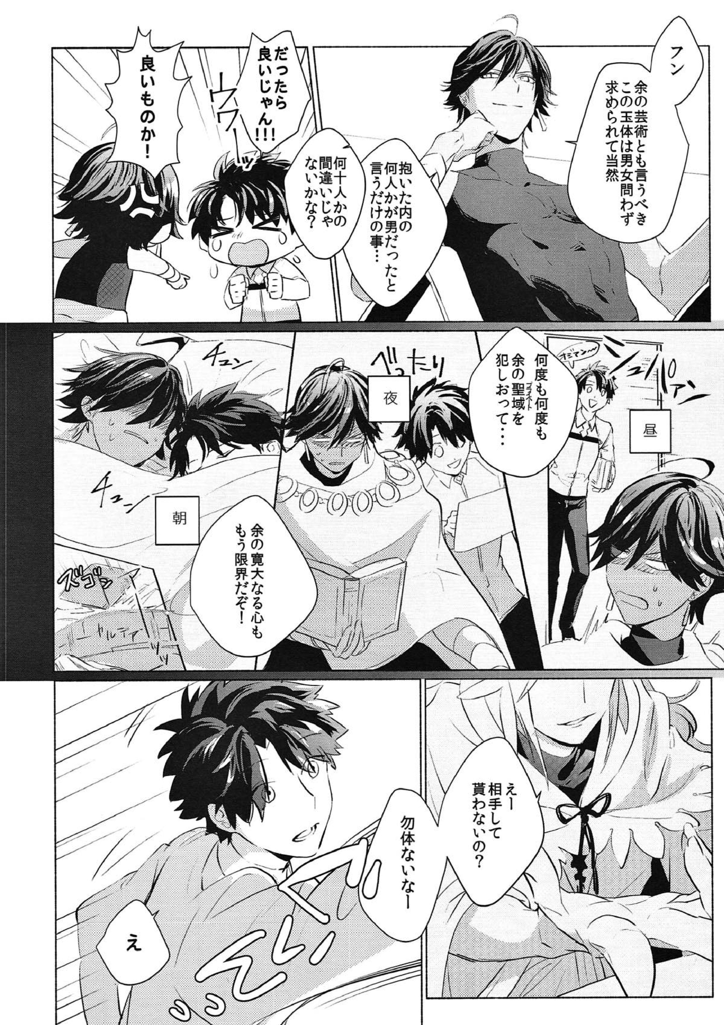 この辺り、弄った方が良いんじゃないか？ 5ページ