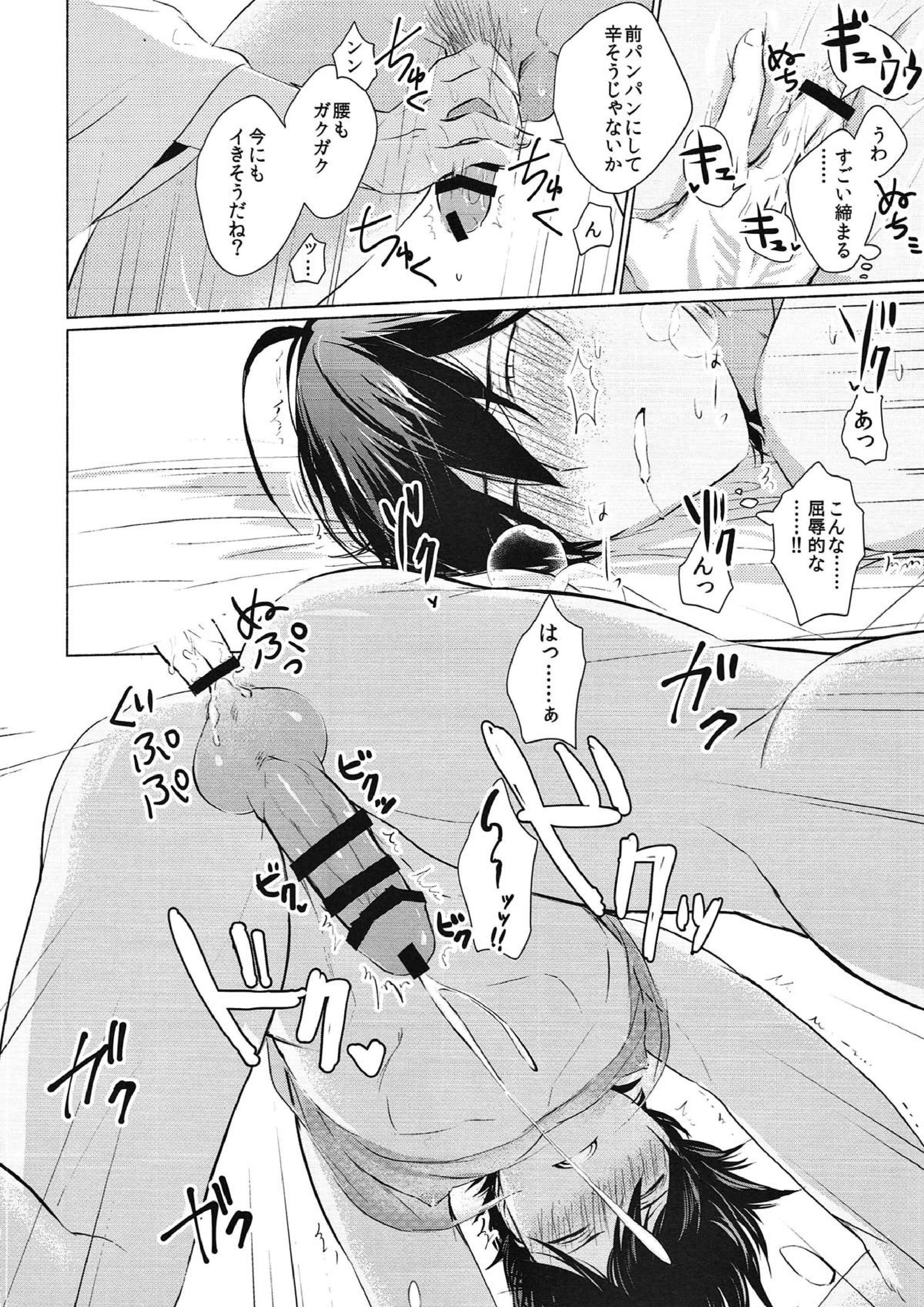 この辺り、弄った方が良いんじゃないか？ 13ページ