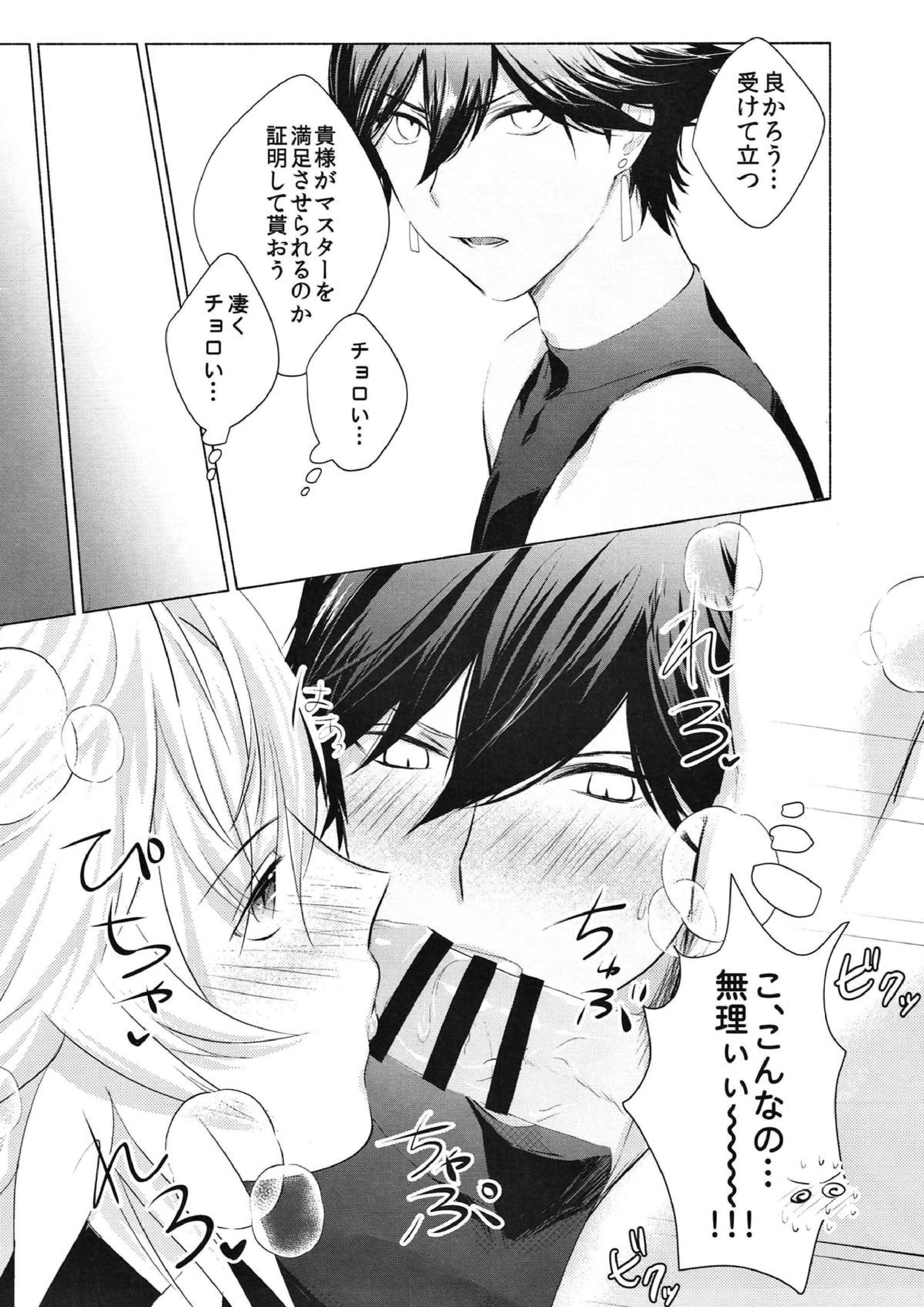 この辺り、弄った方が良いんじゃないか？ 16ページ