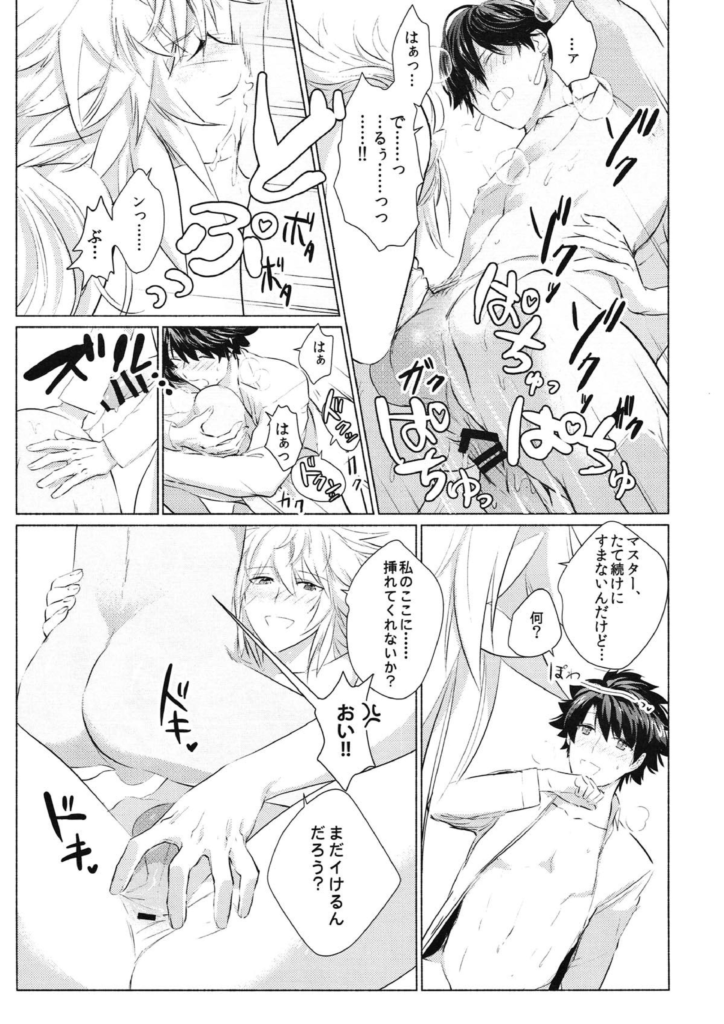この辺り、弄った方が良いんじゃないか？ 22ページ
