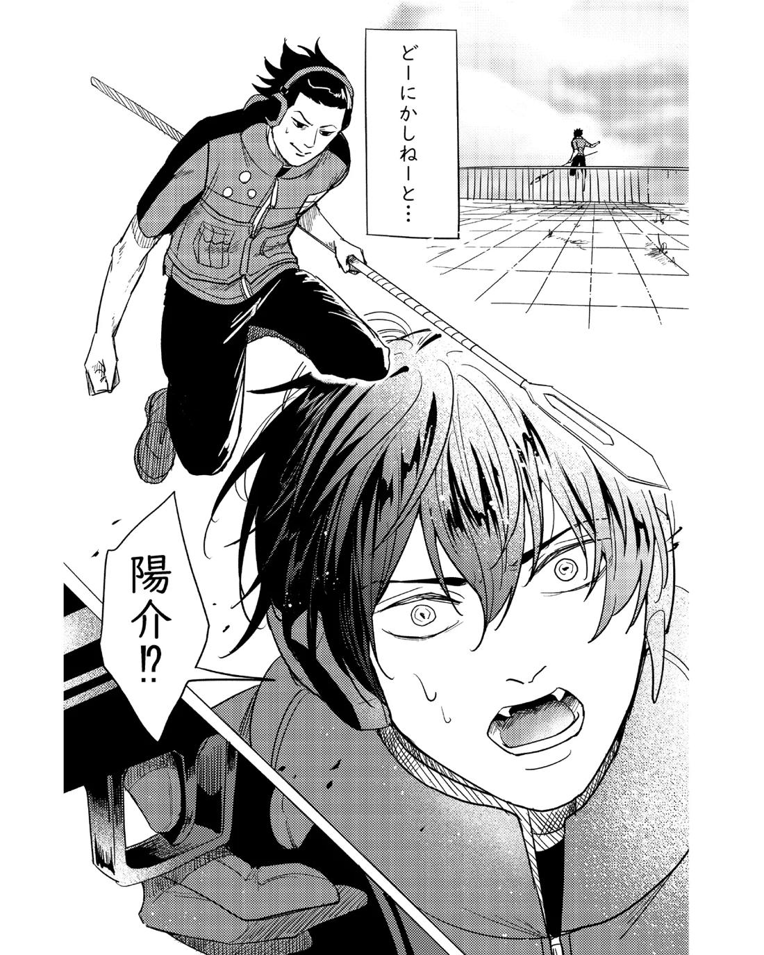 手伝って 10ページ