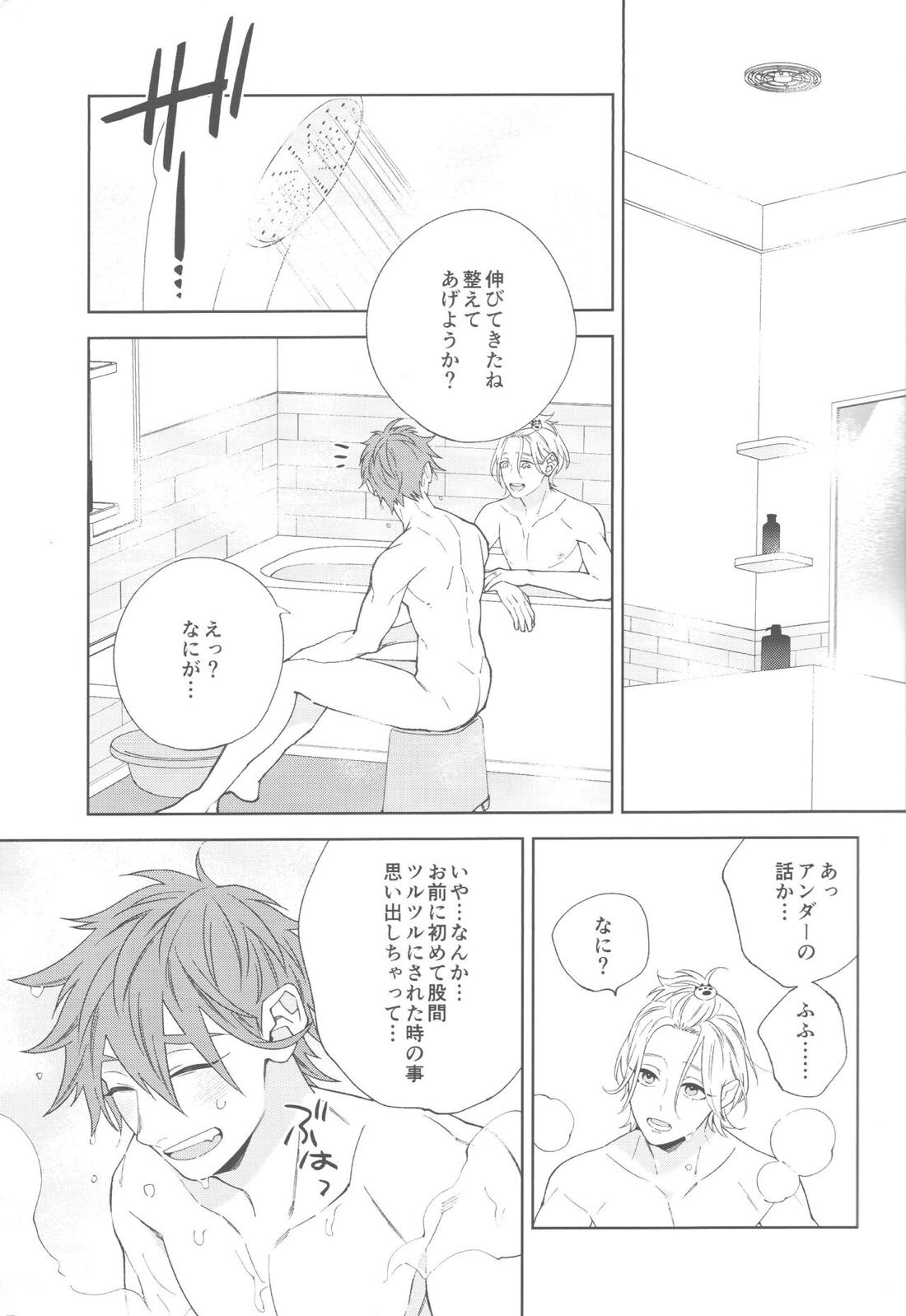 SHAVED 4ページ