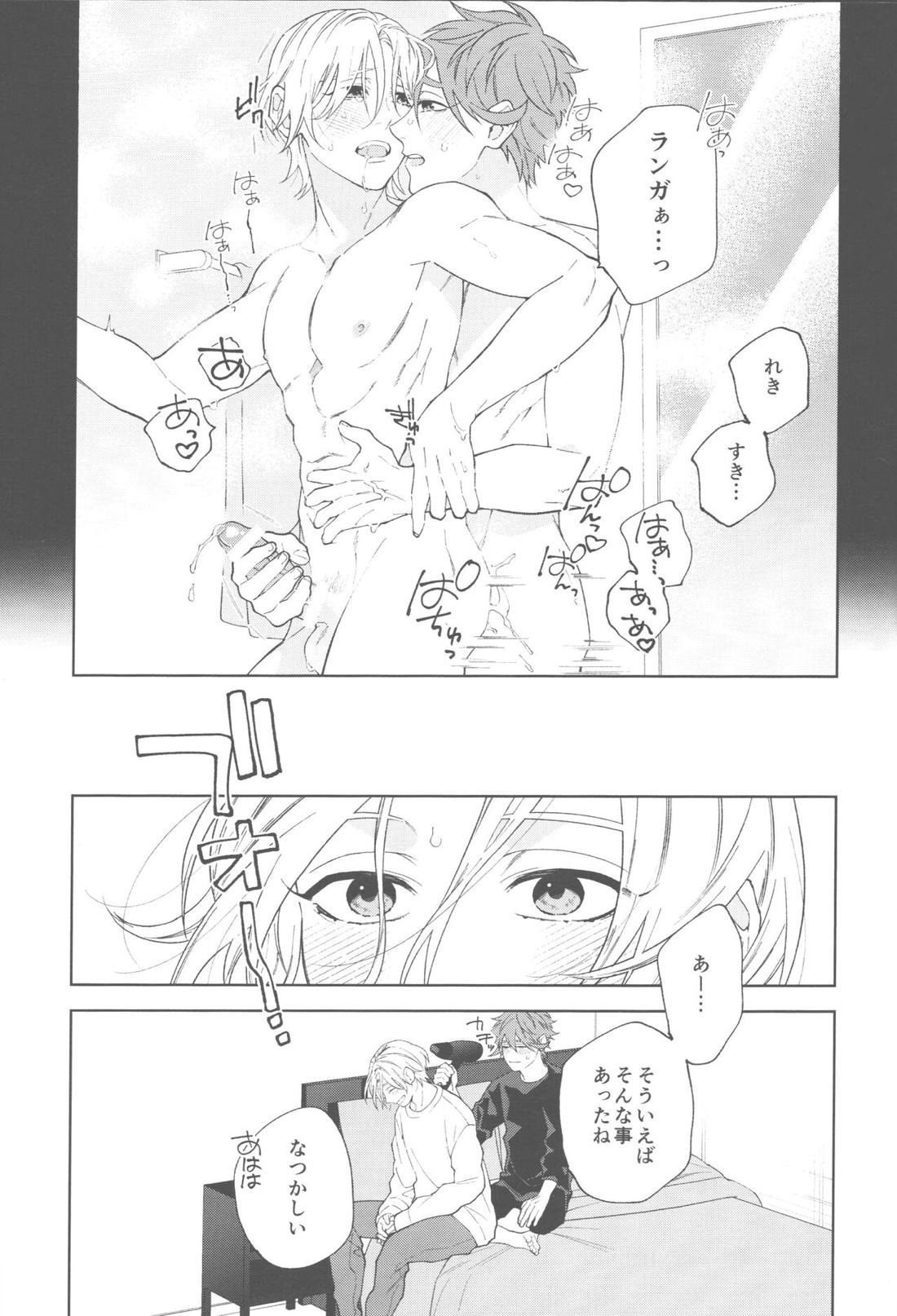 SHAVED 14ページ