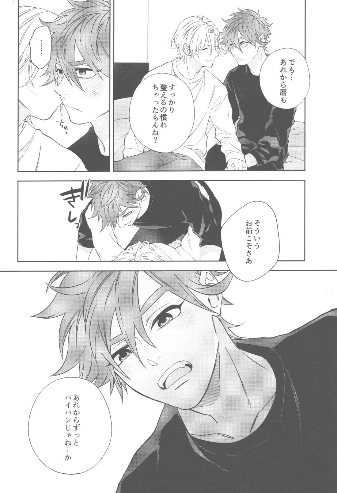 SHAVED 15ページ