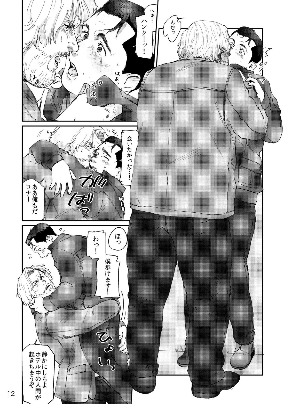 RUSH!! 11ページ