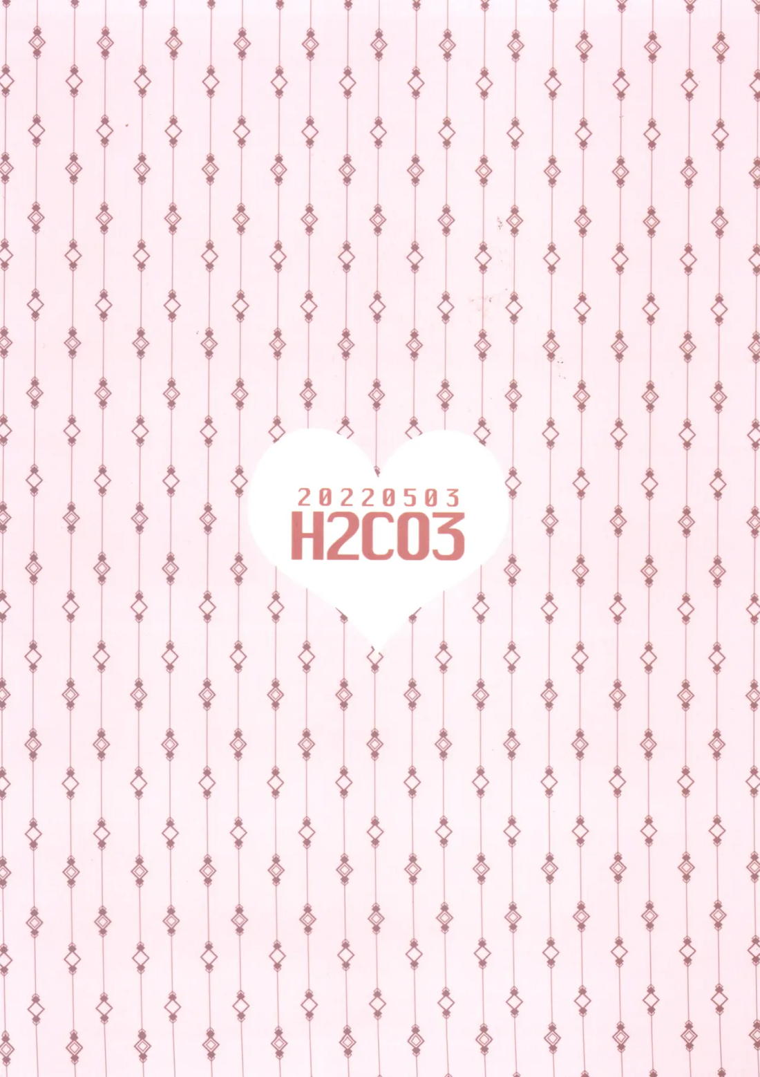 ハオハオグーグーニャンニャン 22ページ