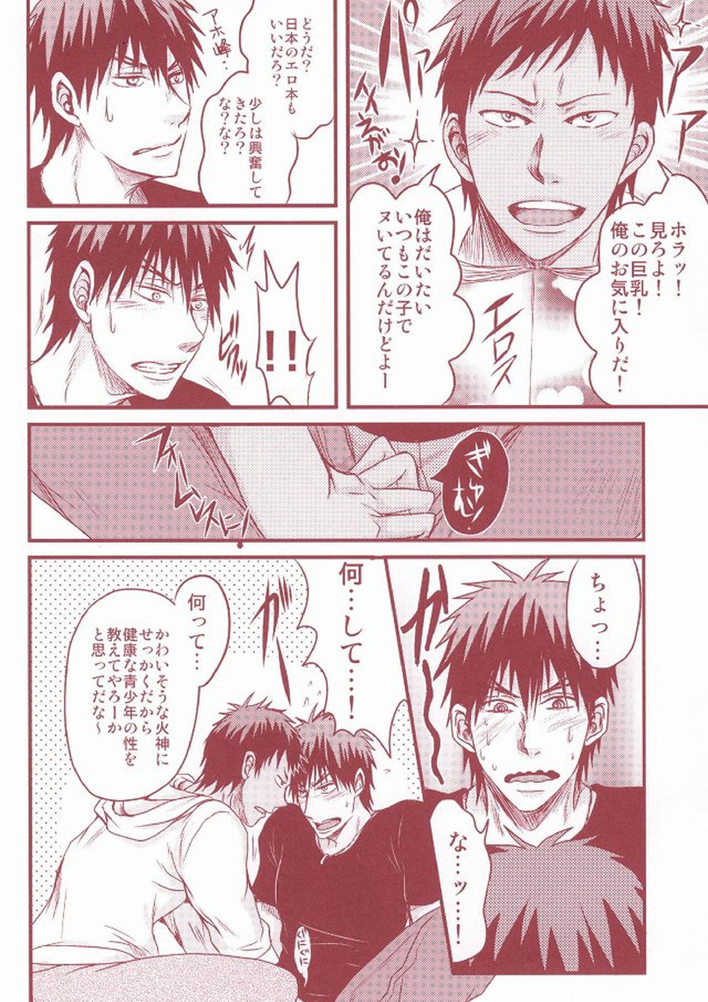 MC 39ページ