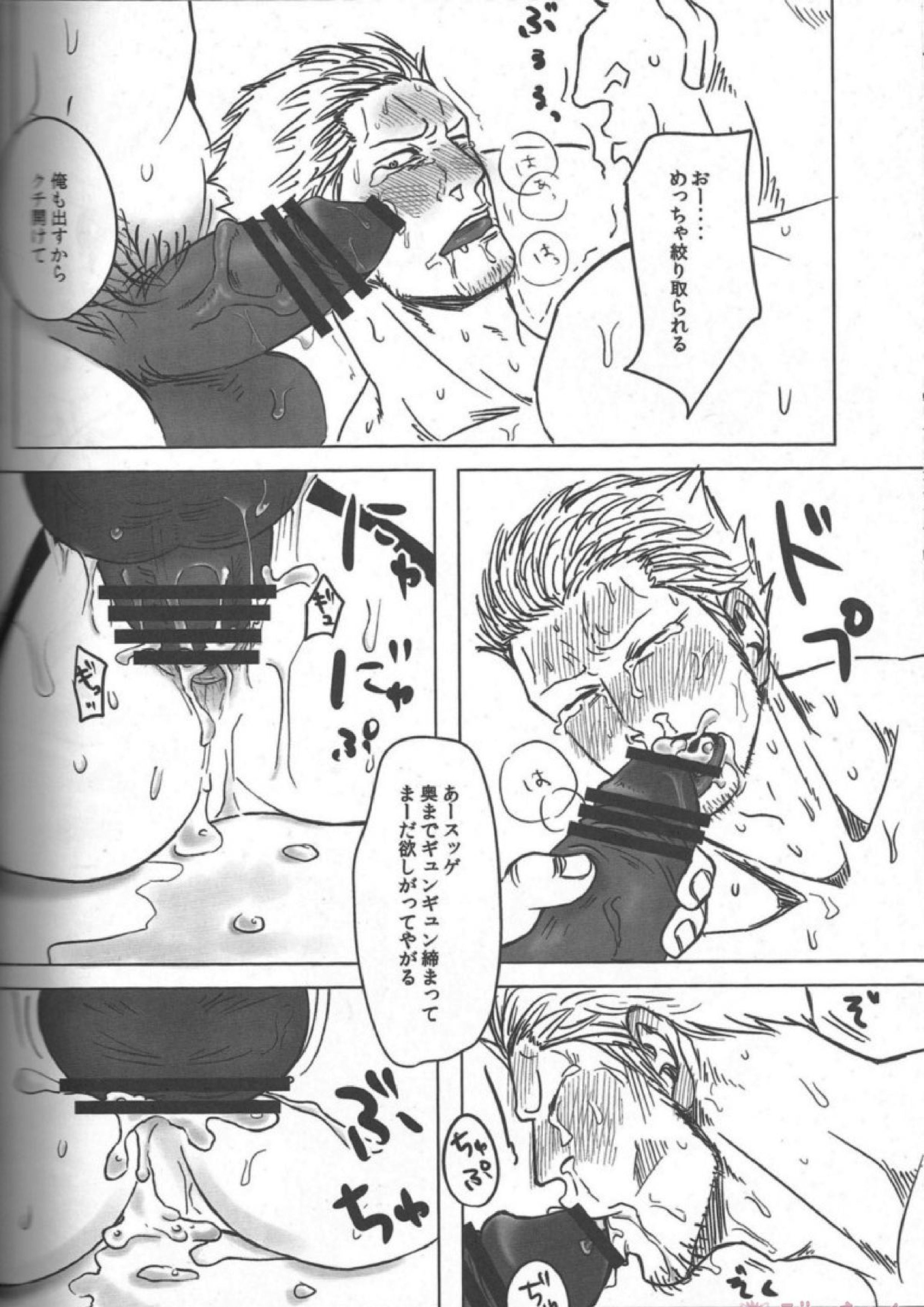 煙輪姦 ～真・G-5～ 25ページ
