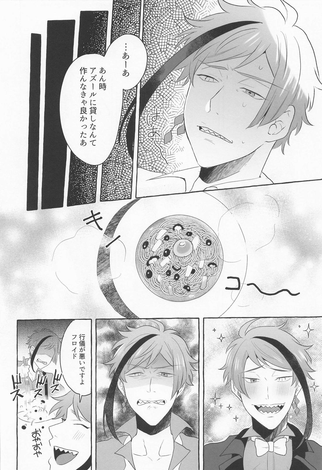 Say cheese！ 3ページ