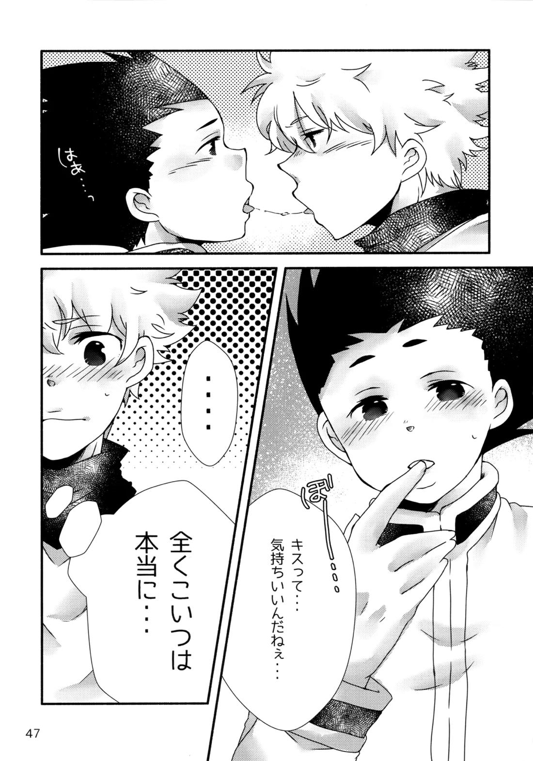 再録集キルゴンマニア 02 46ページ