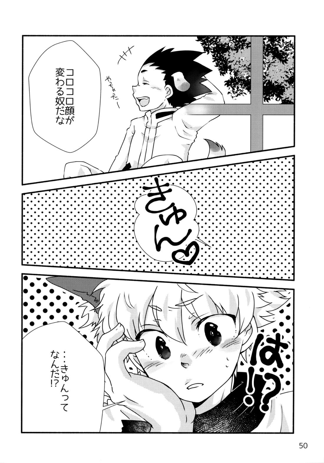 再録集キルゴンマニア 02 49ページ