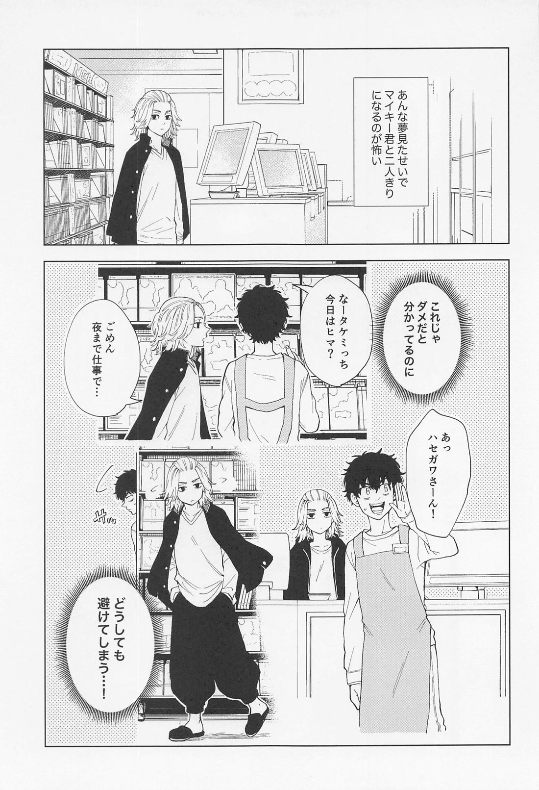 26×15 42ページ