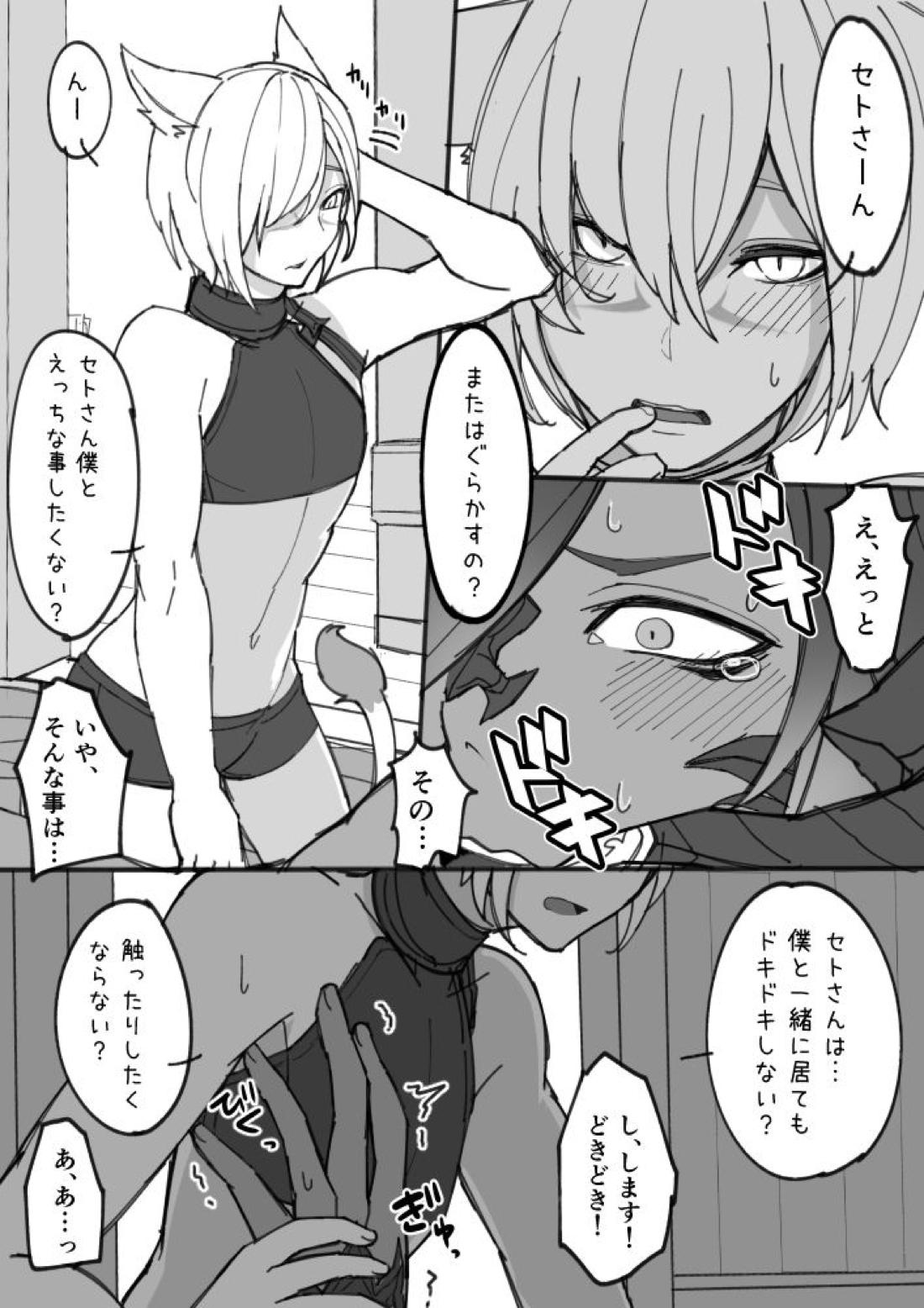 童貞の巨根オスラが年上筆オスッテにおろしされる漫画 3ページ