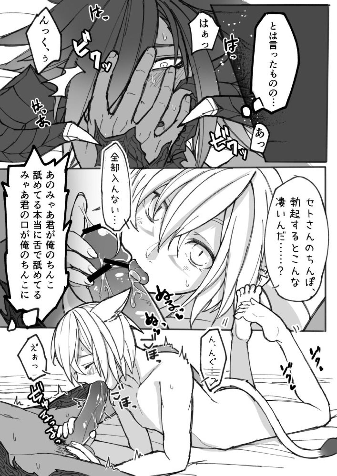 童貞の巨根オスラが年上筆オスッテにおろしされる漫画 6ページ