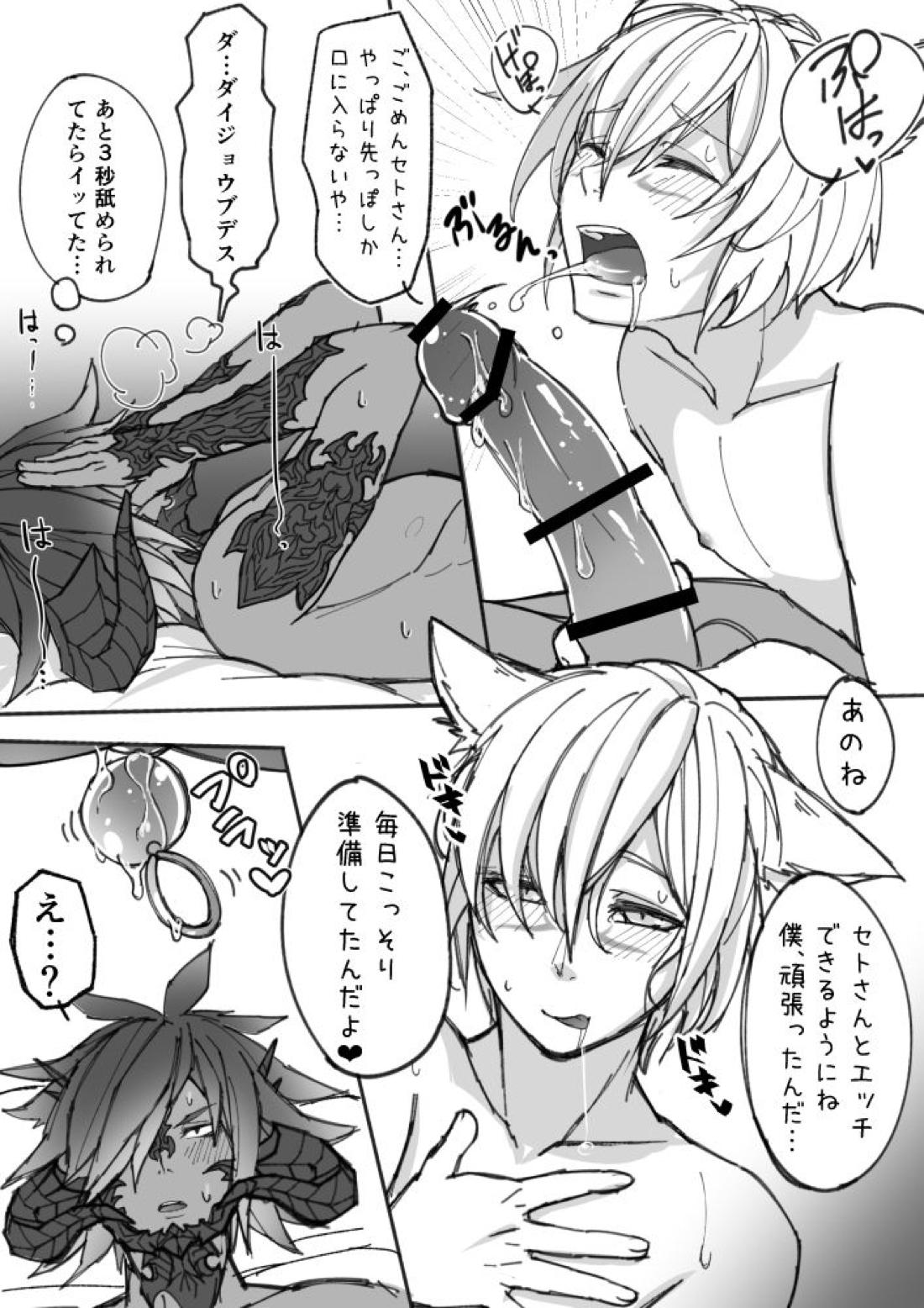 童貞の巨根オスラが年上筆オスッテにおろしされる漫画 8ページ