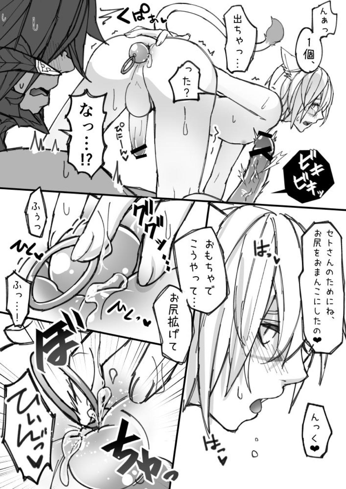 童貞の巨根オスラが年上筆オスッテにおろしされる漫画 9ページ
