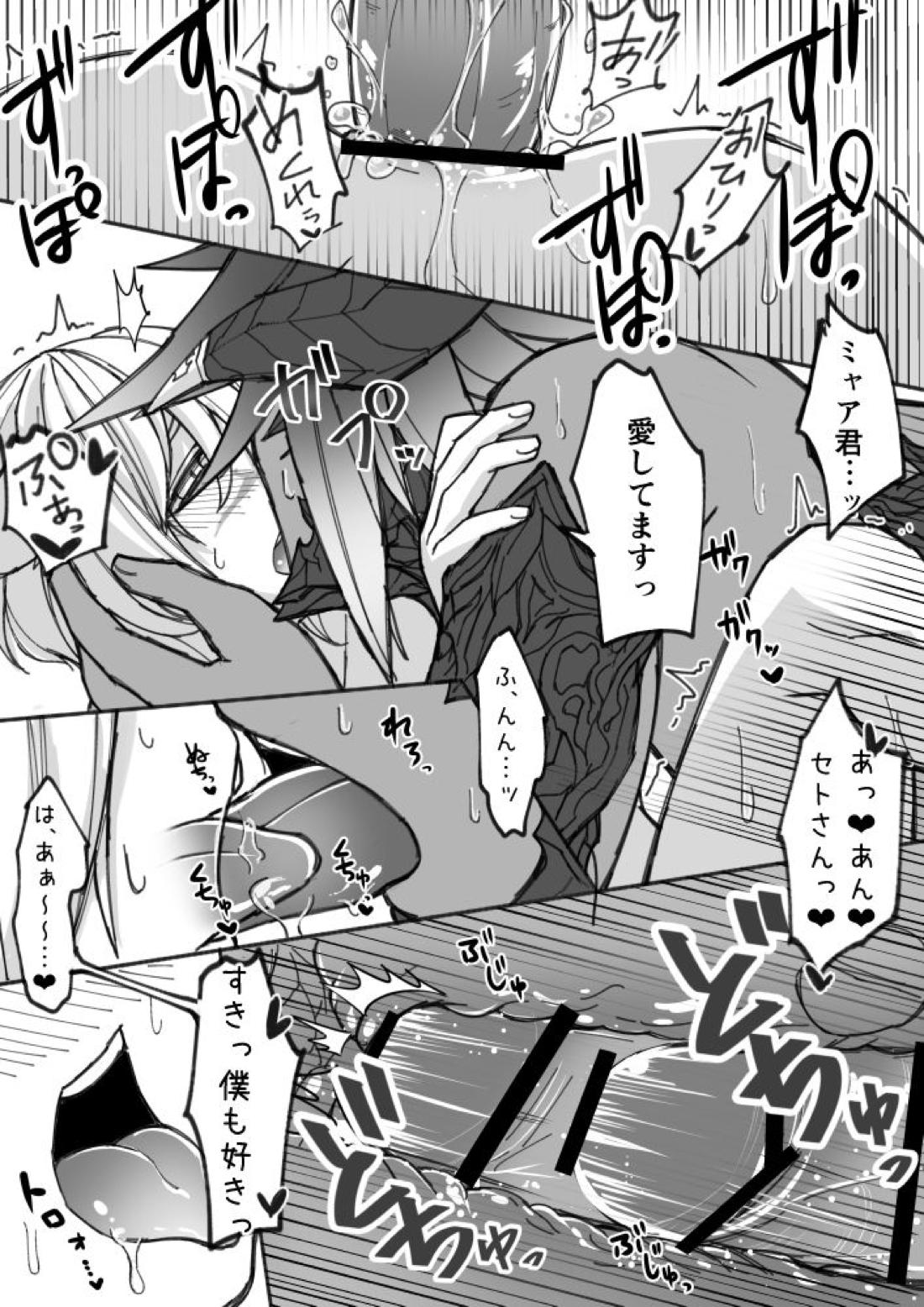 童貞の巨根オスラが年上筆オスッテにおろしされる漫画 24ページ