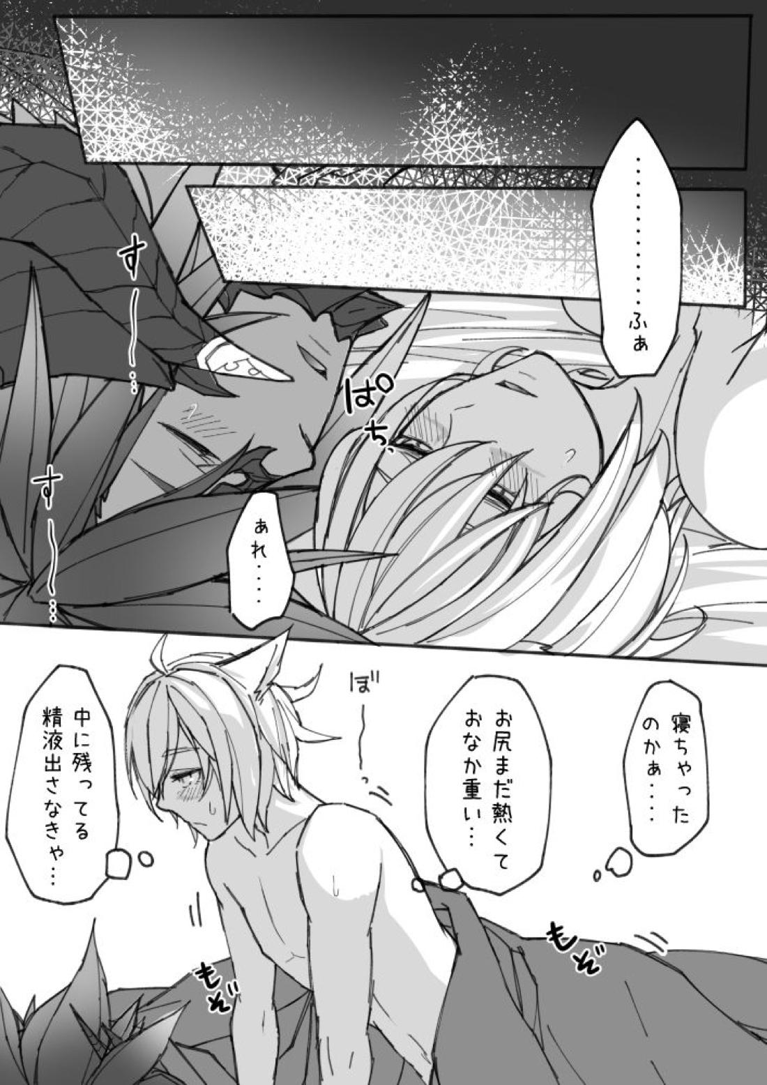 童貞の巨根オスラが年上筆オスッテにおろしされる漫画 28ページ