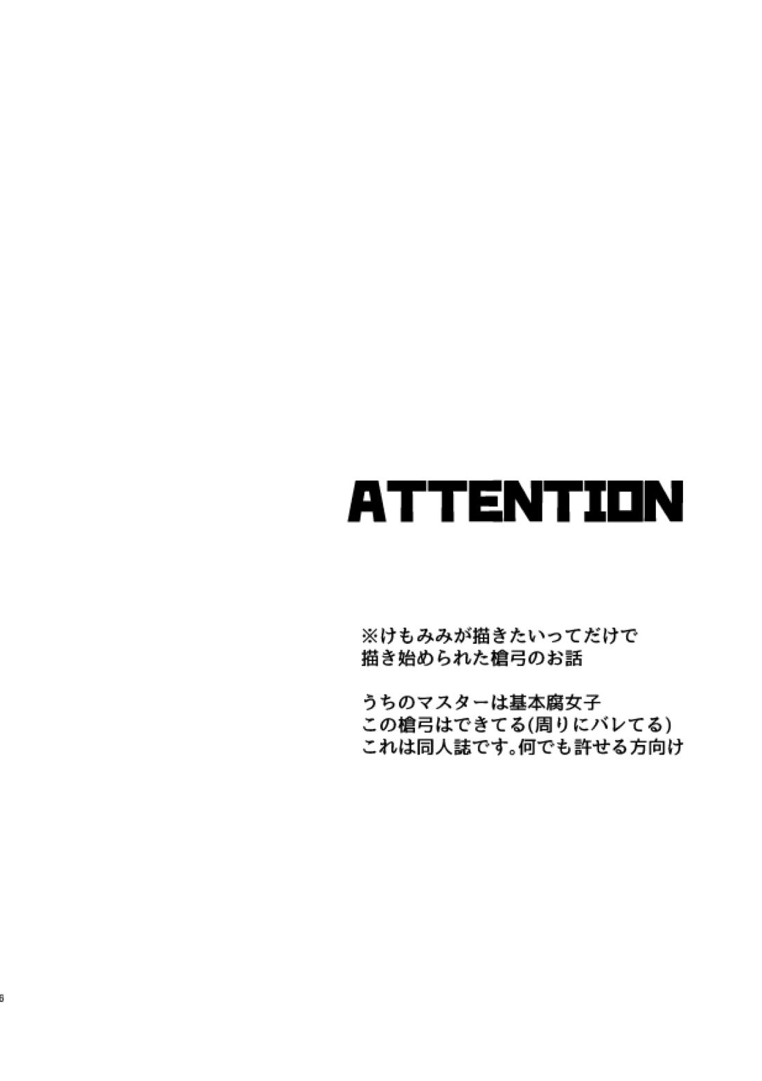 はちゃめちゃワンだふるでー 10ページ