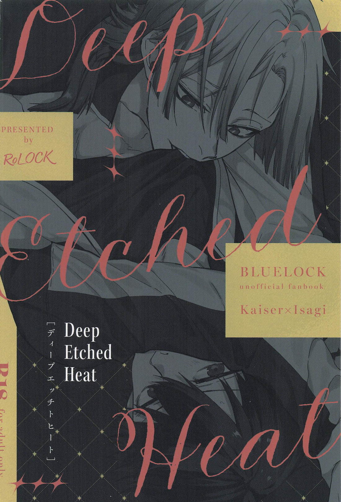 DeepEtchedHeat 18ページ