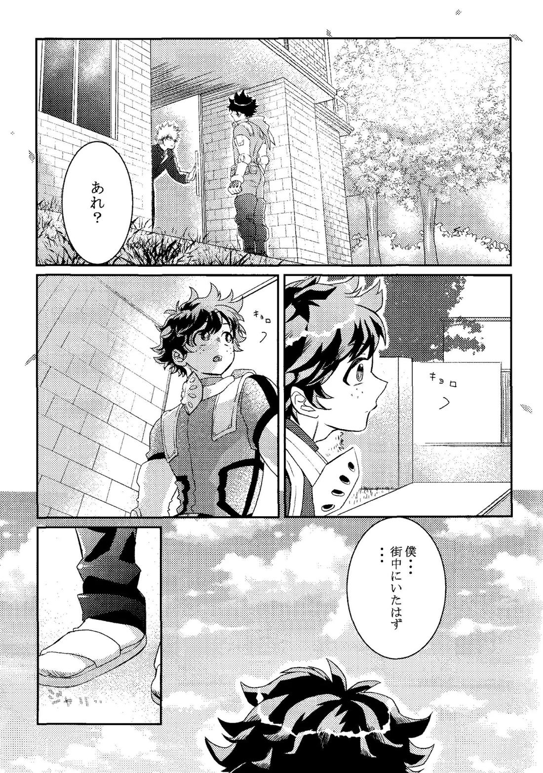 ギフト２ 4ページ