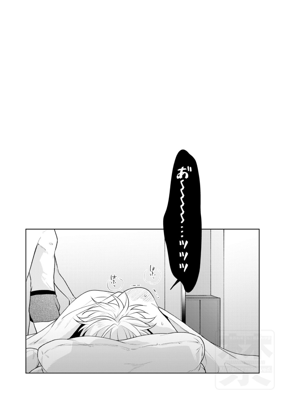 Search of pleasure 64ページ