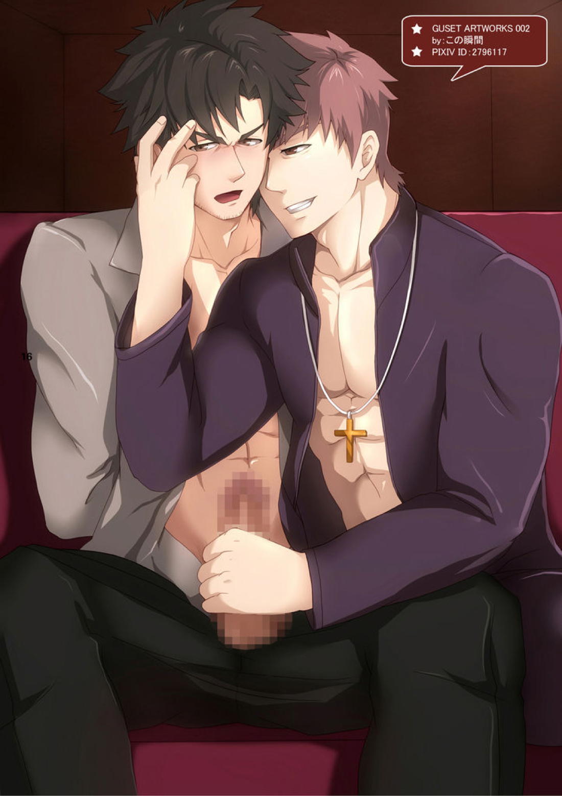 NEW OR OLD 14ページ