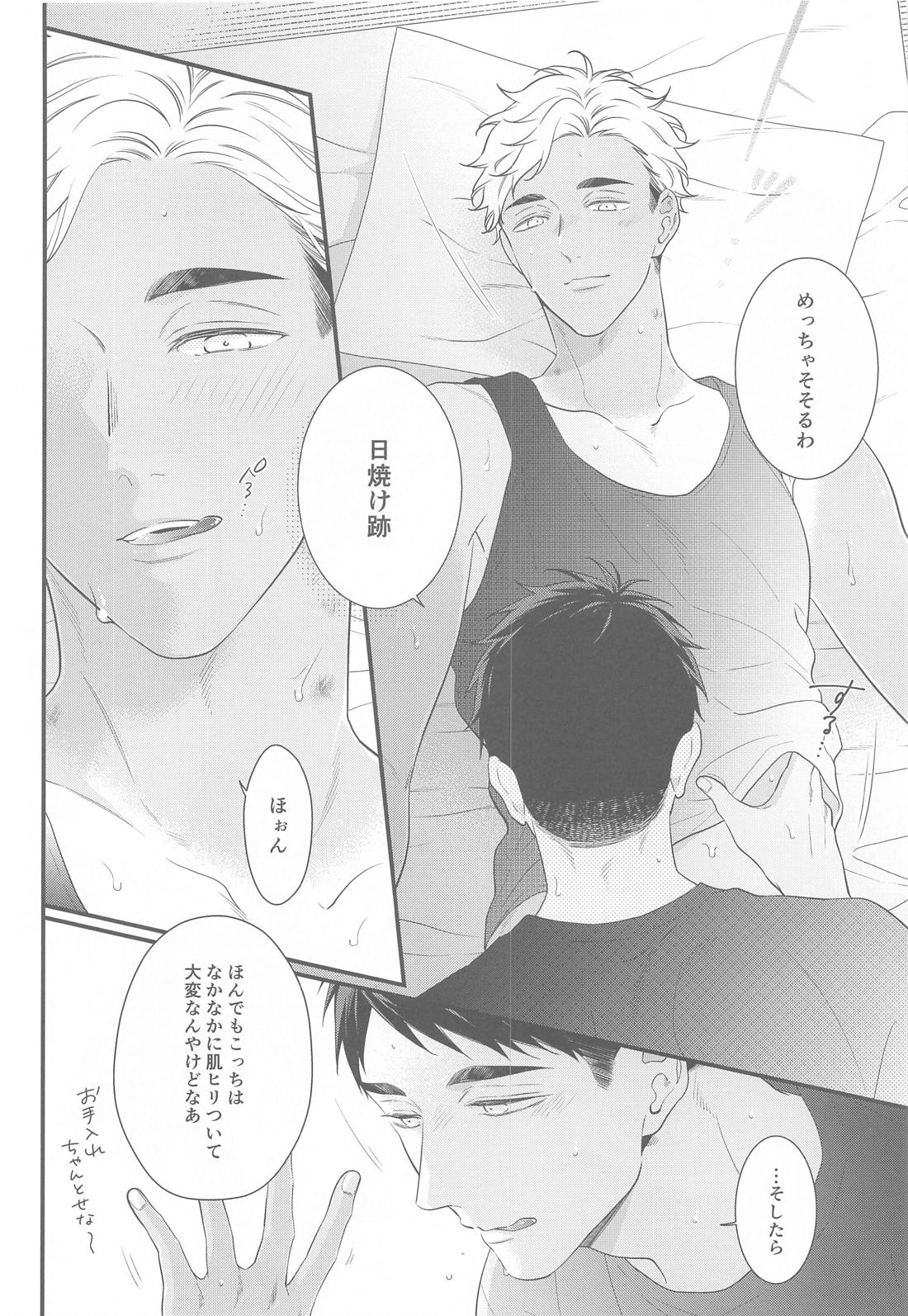 兵庫実店舗曲角二階 8ページ