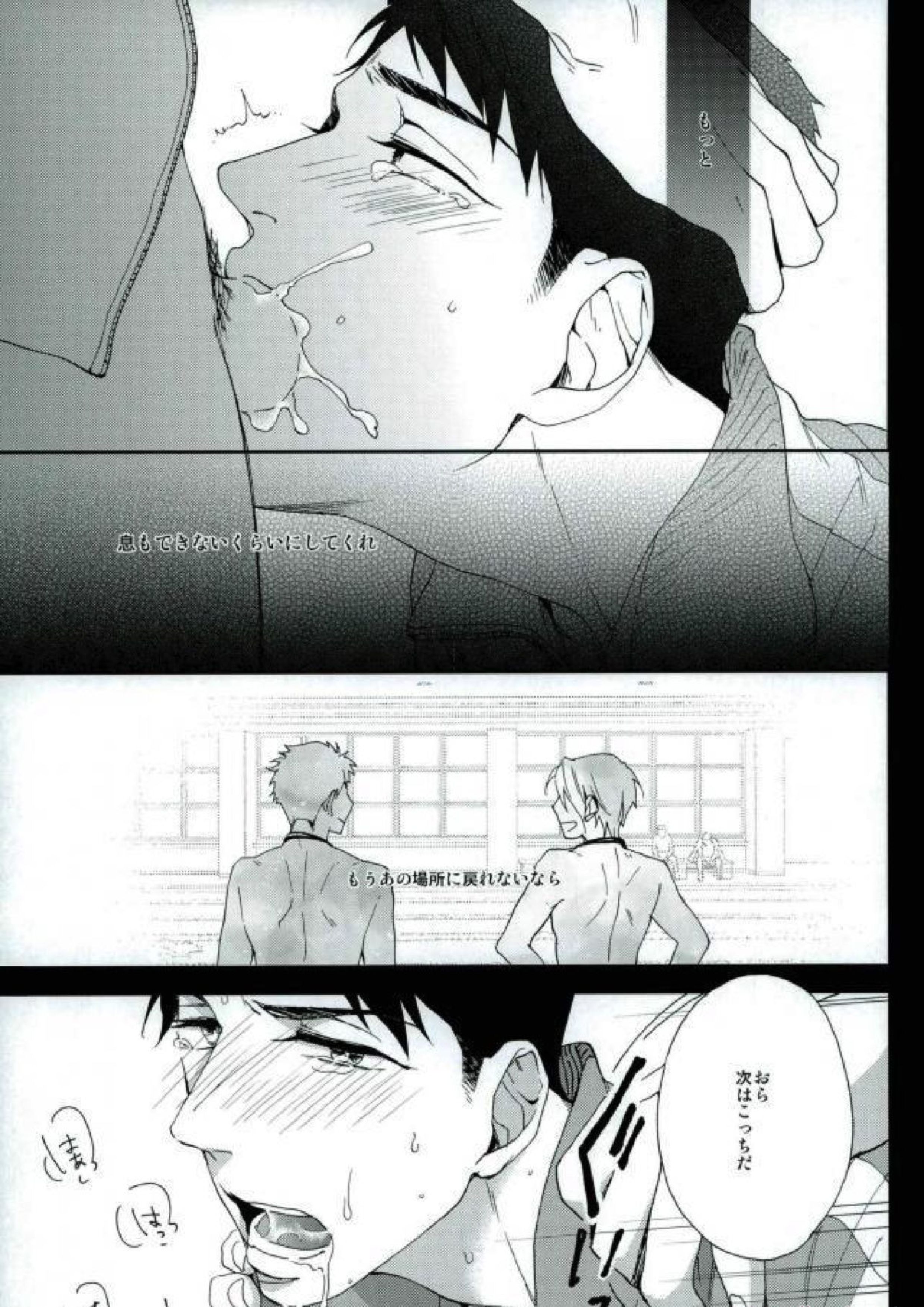 山崎宗介の幸福論 9ページ
