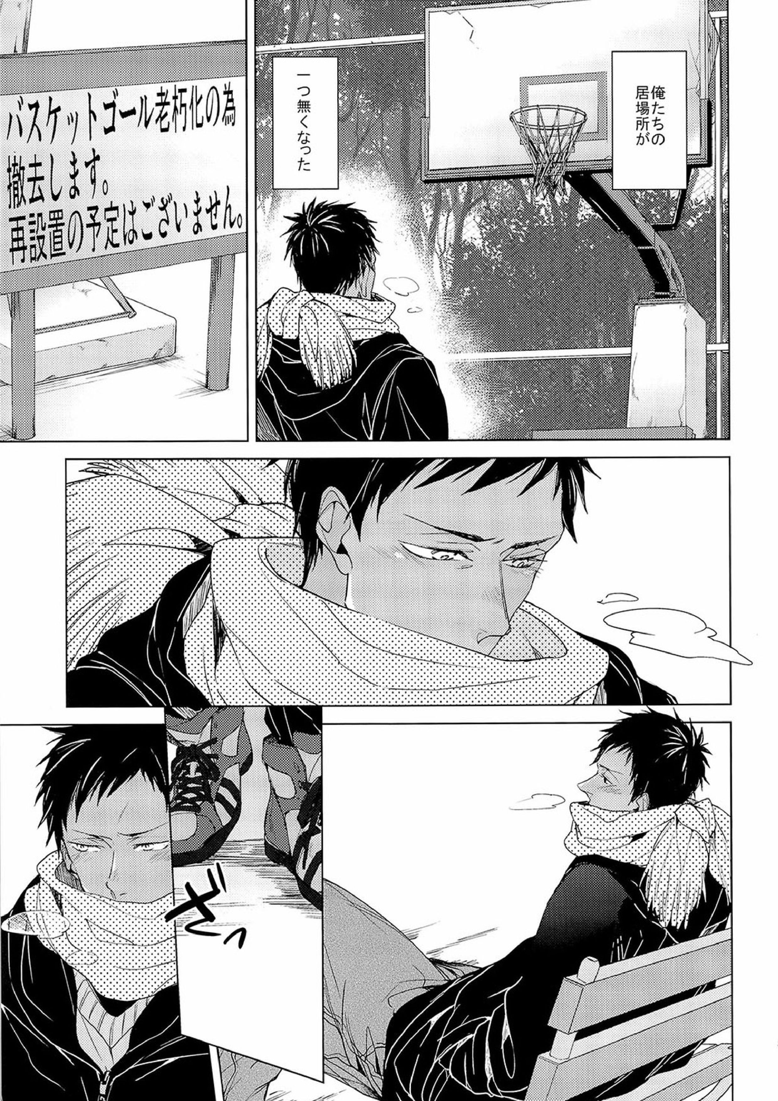 Find a light shadow 5ページ