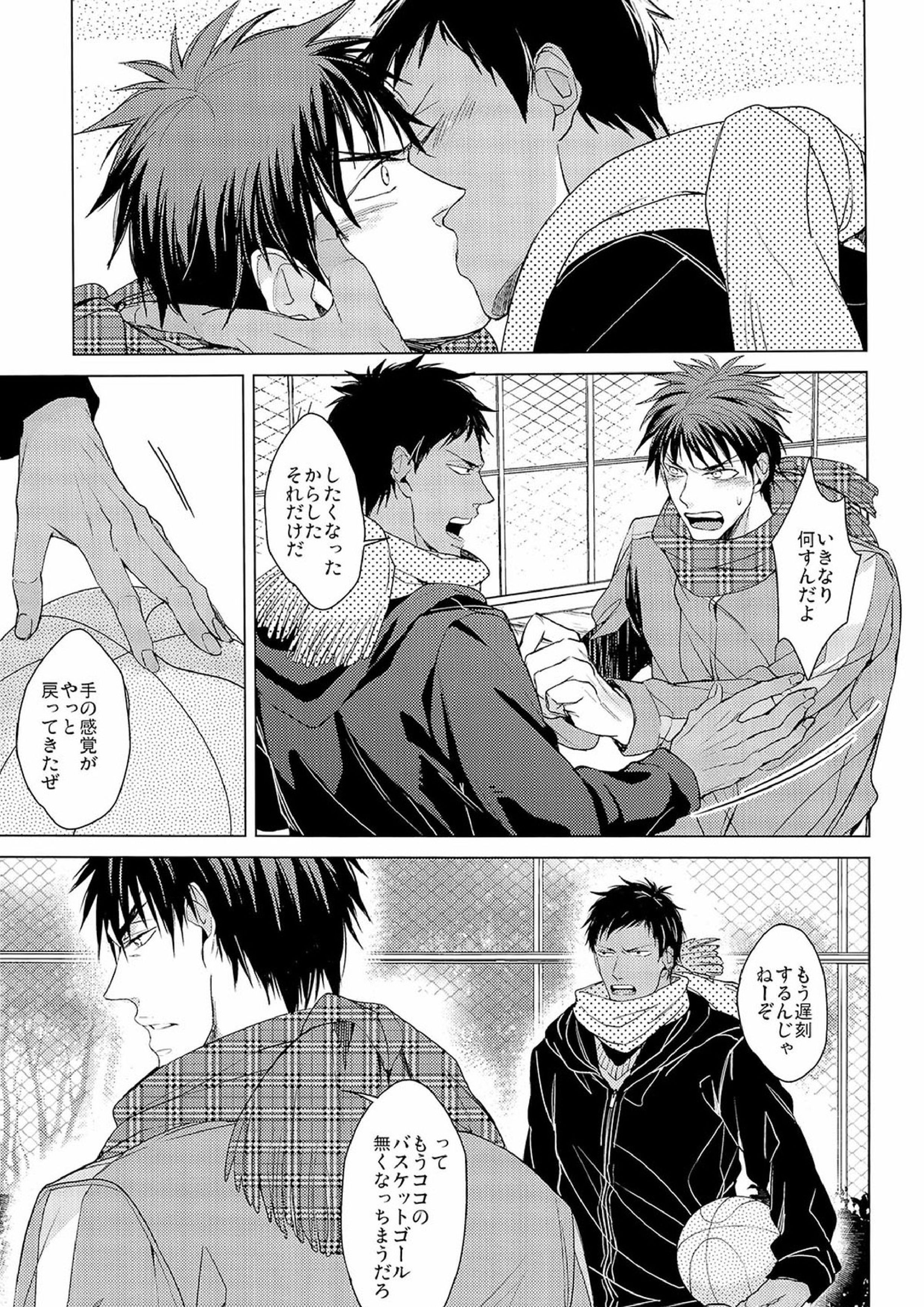 Find a light shadow 7ページ