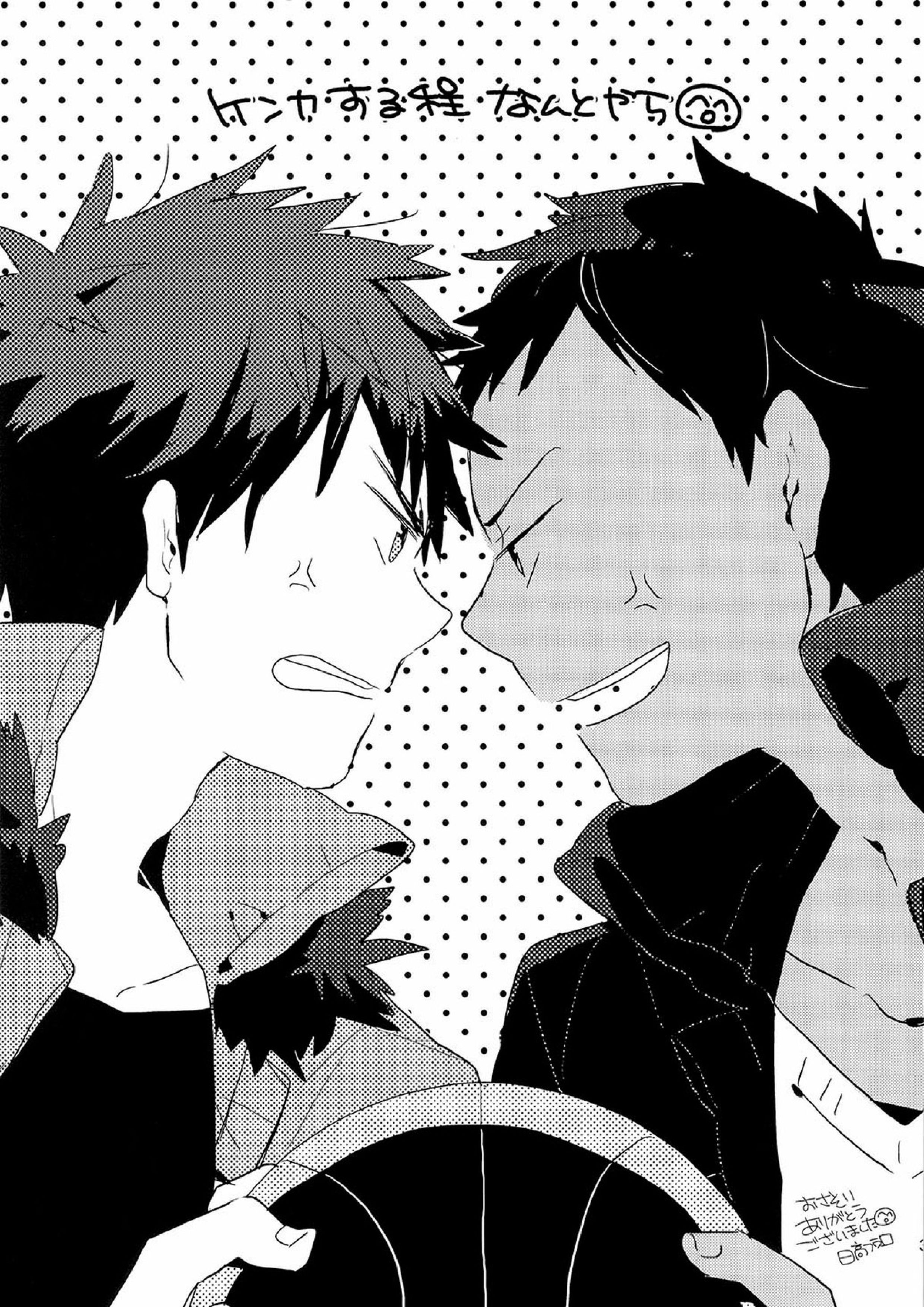 Find a light shadow 39ページ