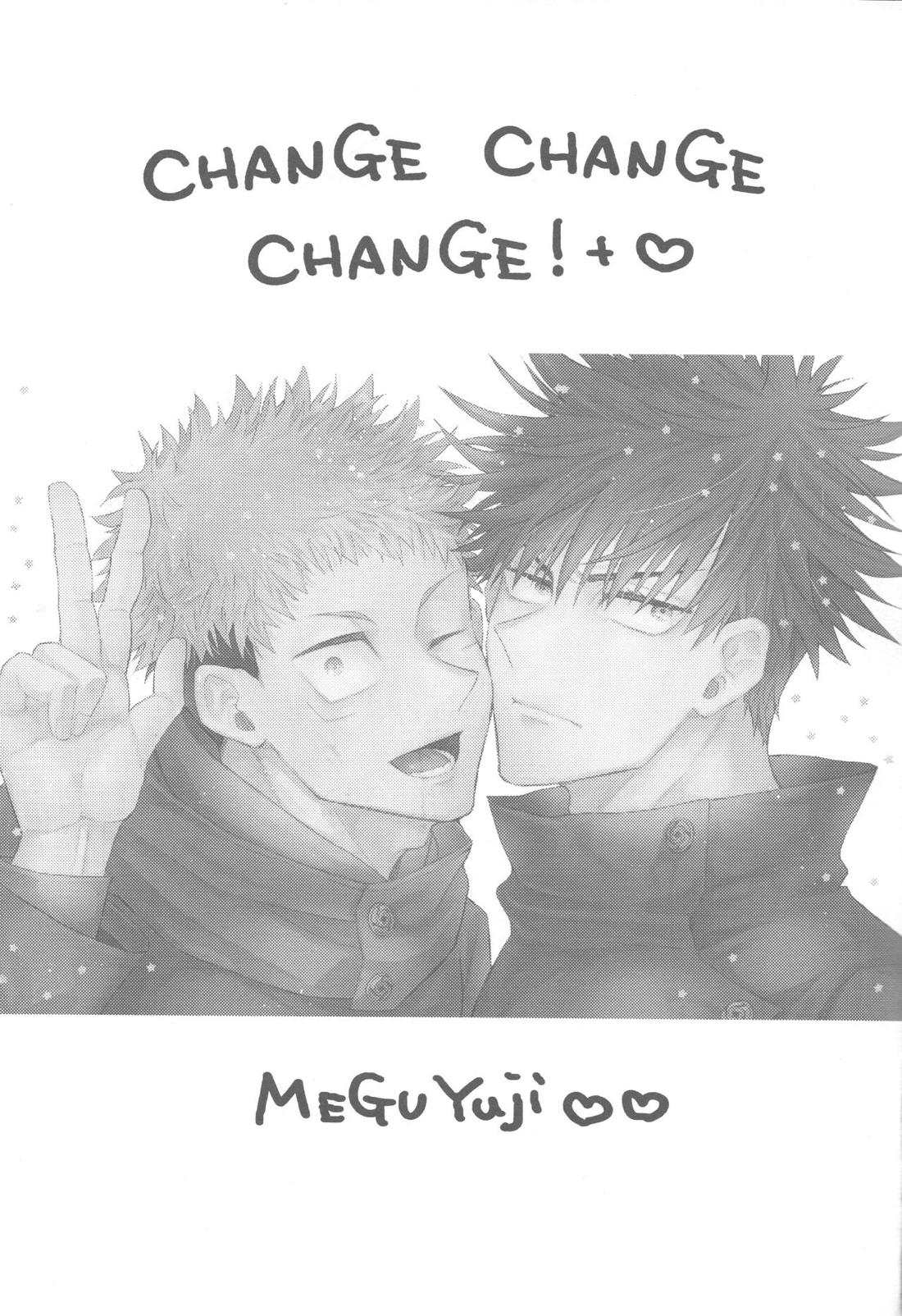 CHANGE CHANGE CHANGE + ♥ 2ページ