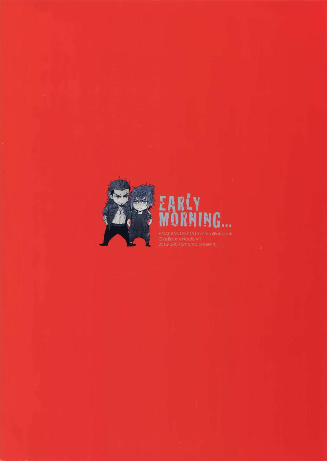 EARLY MORNING… 22ページ