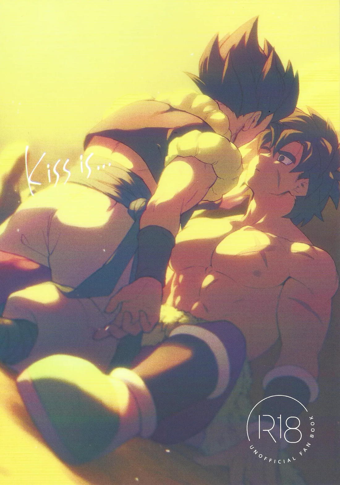 Kiss is… 1ページ