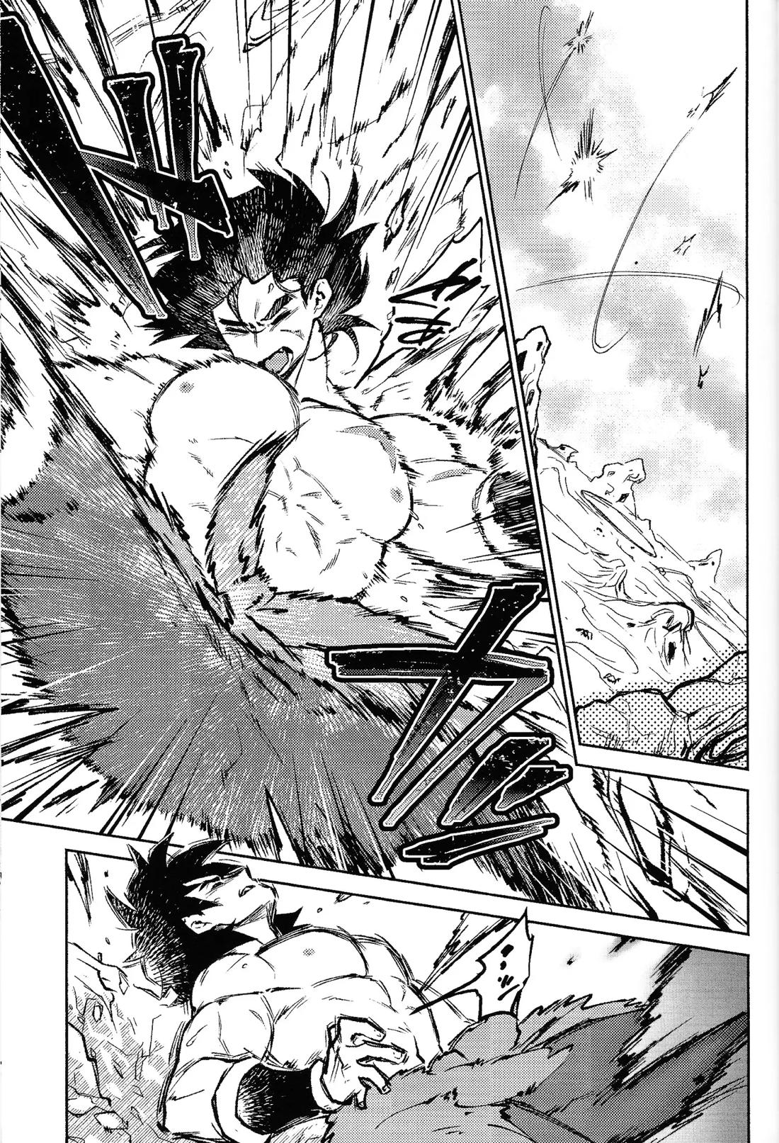 Kiss is… 2ページ